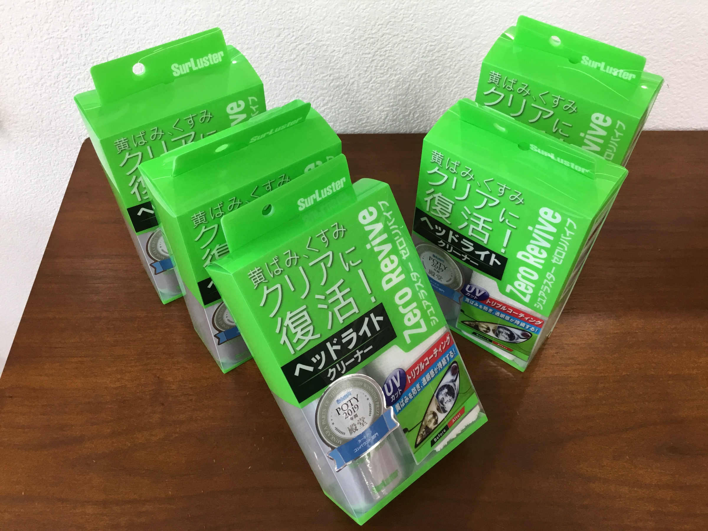 今月の入荷 ヘッドライトクリーナー メンテナンス商品 その他 無料安全点検 サービス事例 タイヤ館 西尾 愛知県 三重県のタイヤ カー用品ショップ タイヤからはじまる トータルカーメンテナンス タイヤ館グループ