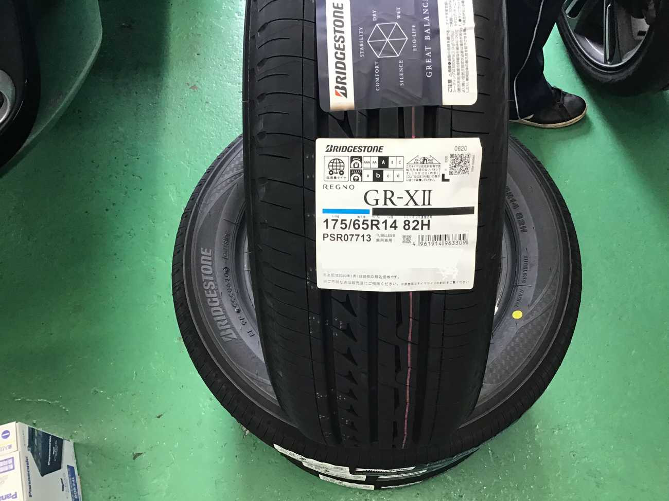 マツダ「デミオ」DE系 タイヤ・バッテリー交換 175/65R14 | マツダ