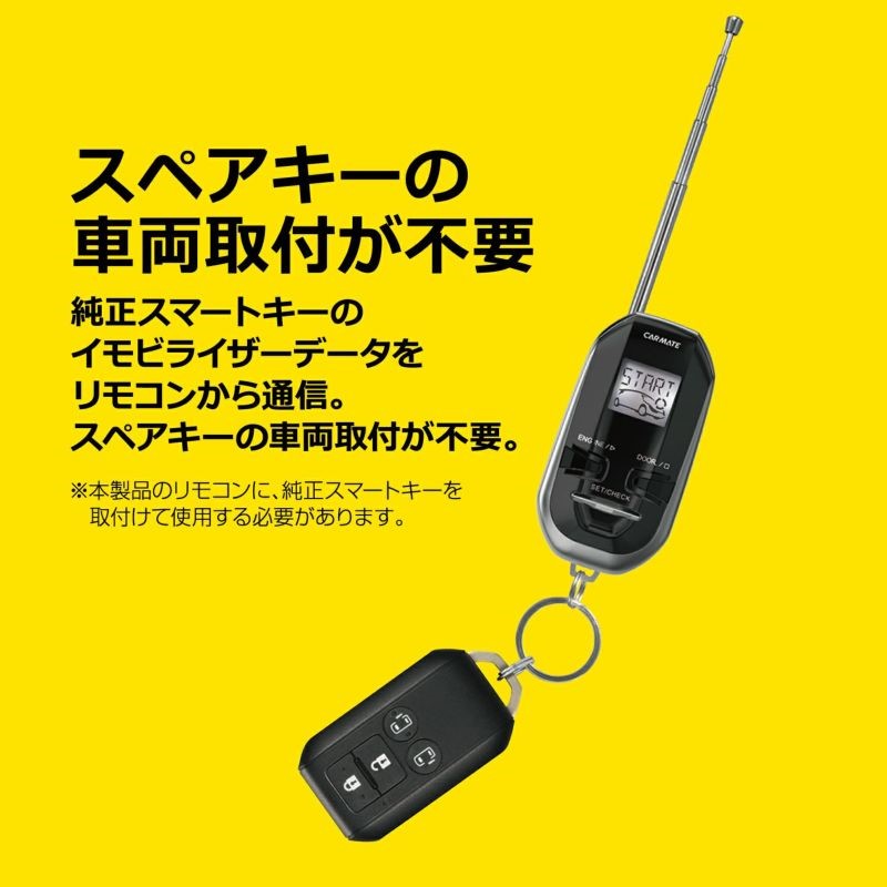 ジムニー】エンジンスターター取付! | 店舗おススメ情報 ジムニー】エンジンスターター取付! | 店舗おススメ情報