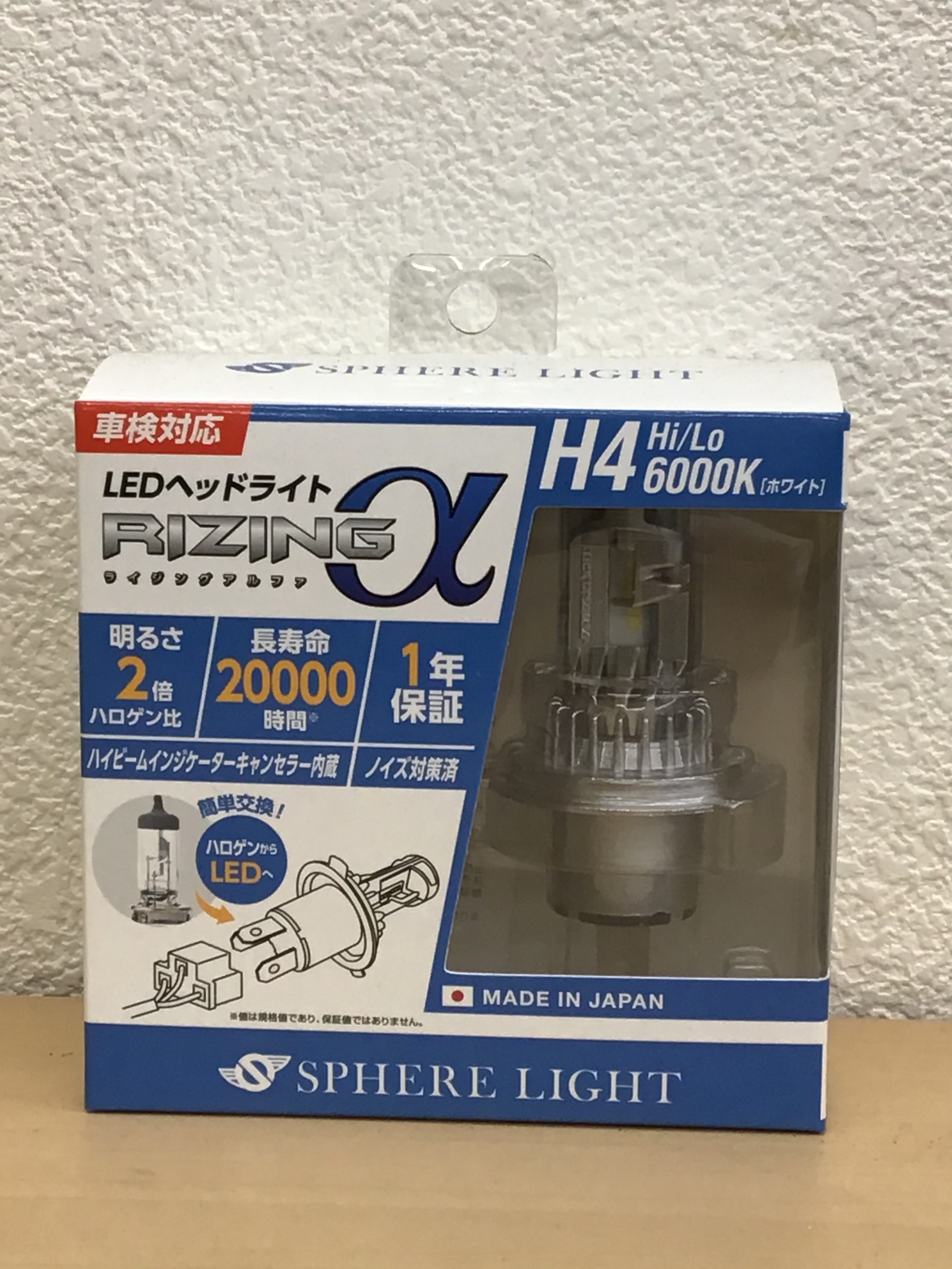 タントla600s Led 取り付け サービス事例 タイヤ館 岩出 大阪府 和歌山県のタイヤからはじまる トータルカーメンテナンス タイヤ館グループ