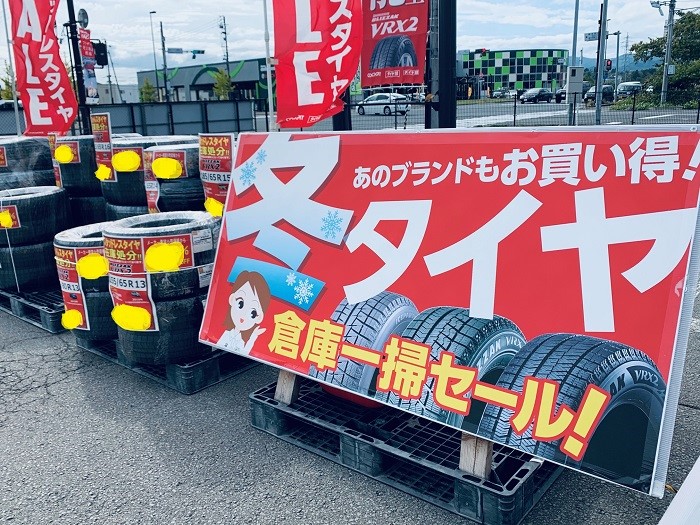 スタッフが撮影加工した画像です