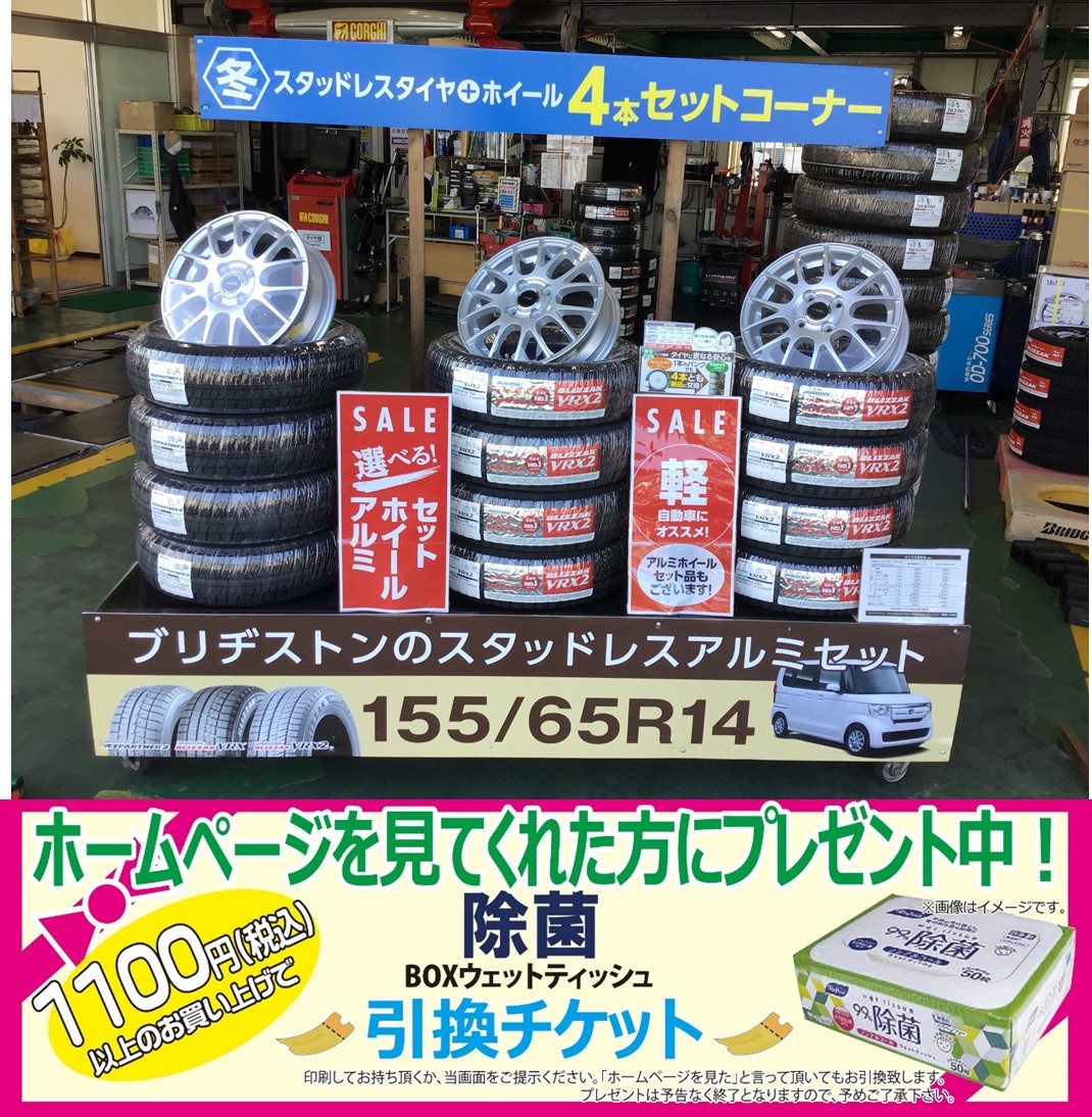 エッセンシャルコンフォート 軽自動車用 スタッドレスタイヤ、アルミ