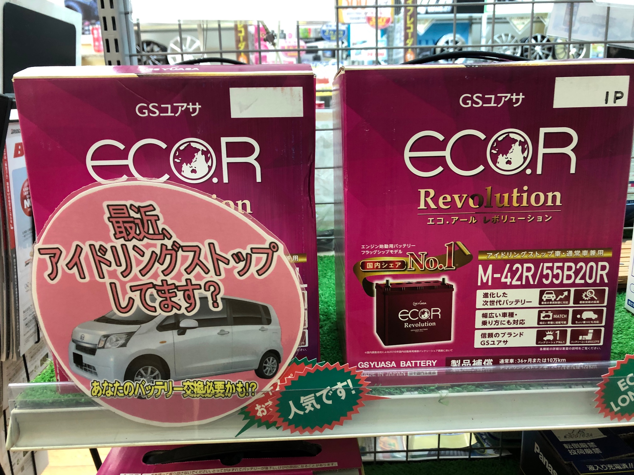 暖房を使い始める前に スタッフ日記 タイヤ館 ヒロ タイヤからはじまる トータルカーメンテナンス タイヤ館グループ