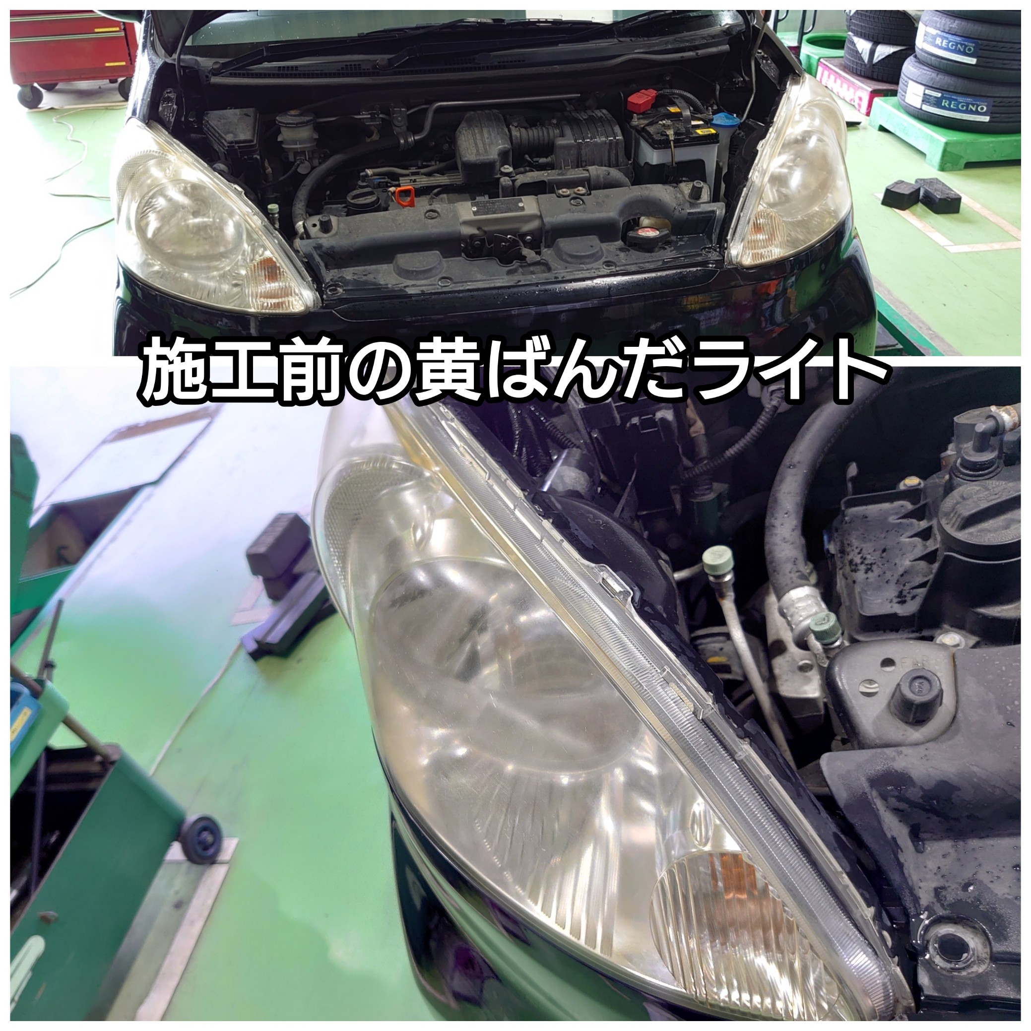 ホンダ ライフ に Stekフィルム施工しました ホンダ ライフ その他 外装 内装取付 エアロ取付 技術サービス施工事例 タイヤ館 福岡東 タイヤからはじまる トータルカーメンテナンス タイヤ館グループ