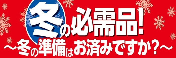 支社配布画像