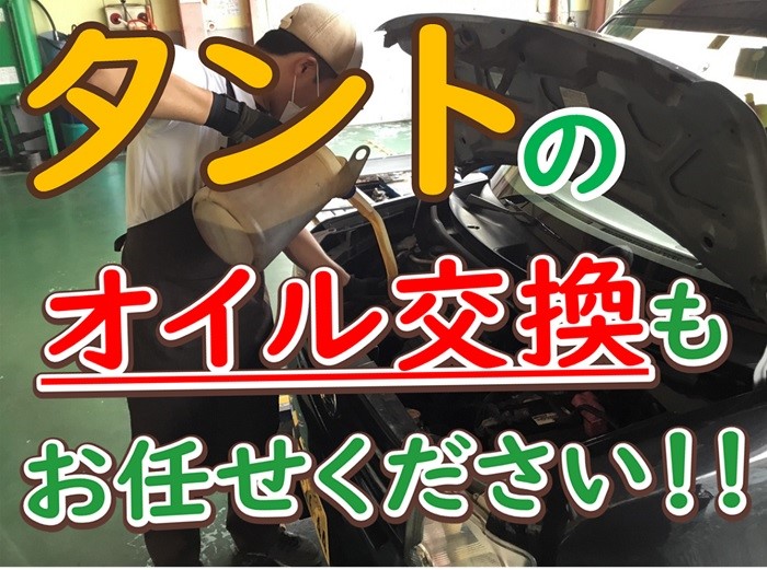 スタッフが撮影加工した画像です
