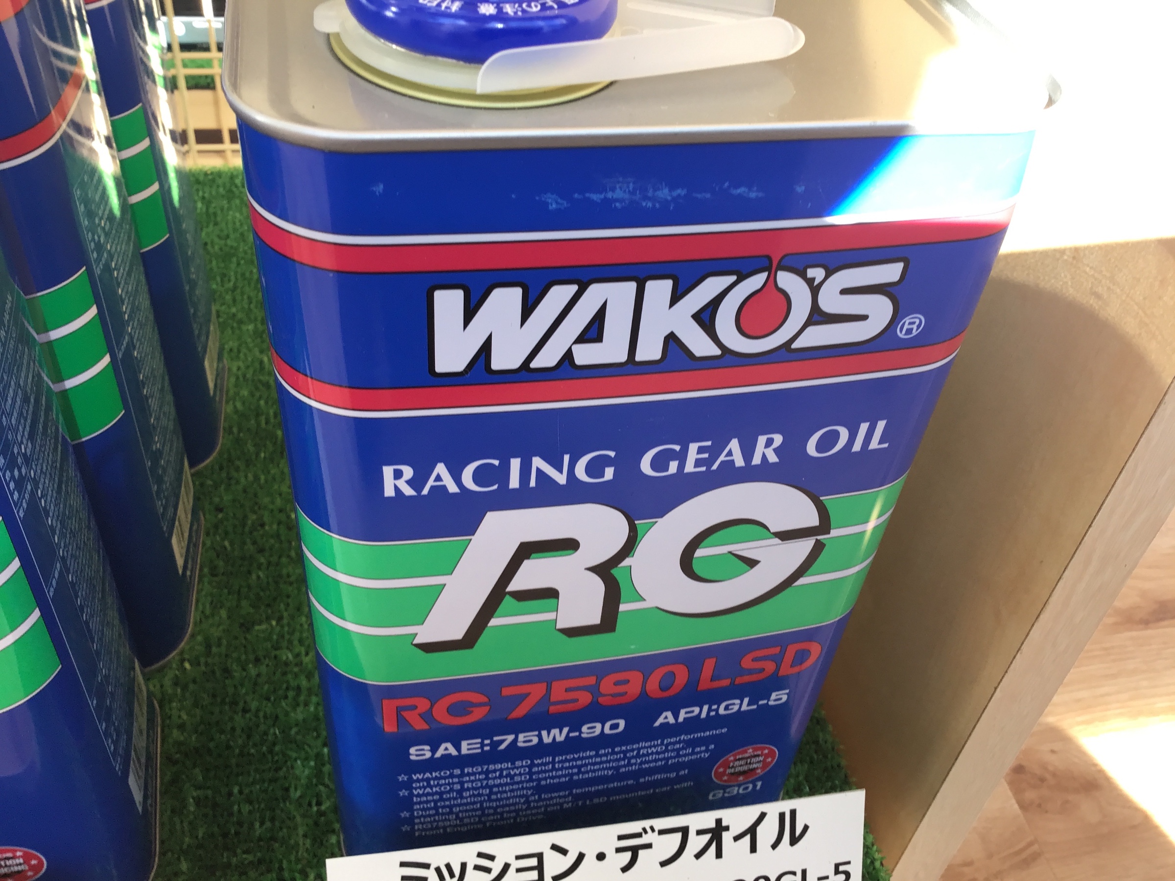 インプレッサ ミッションオイル交換 | 店舗おススメ情報