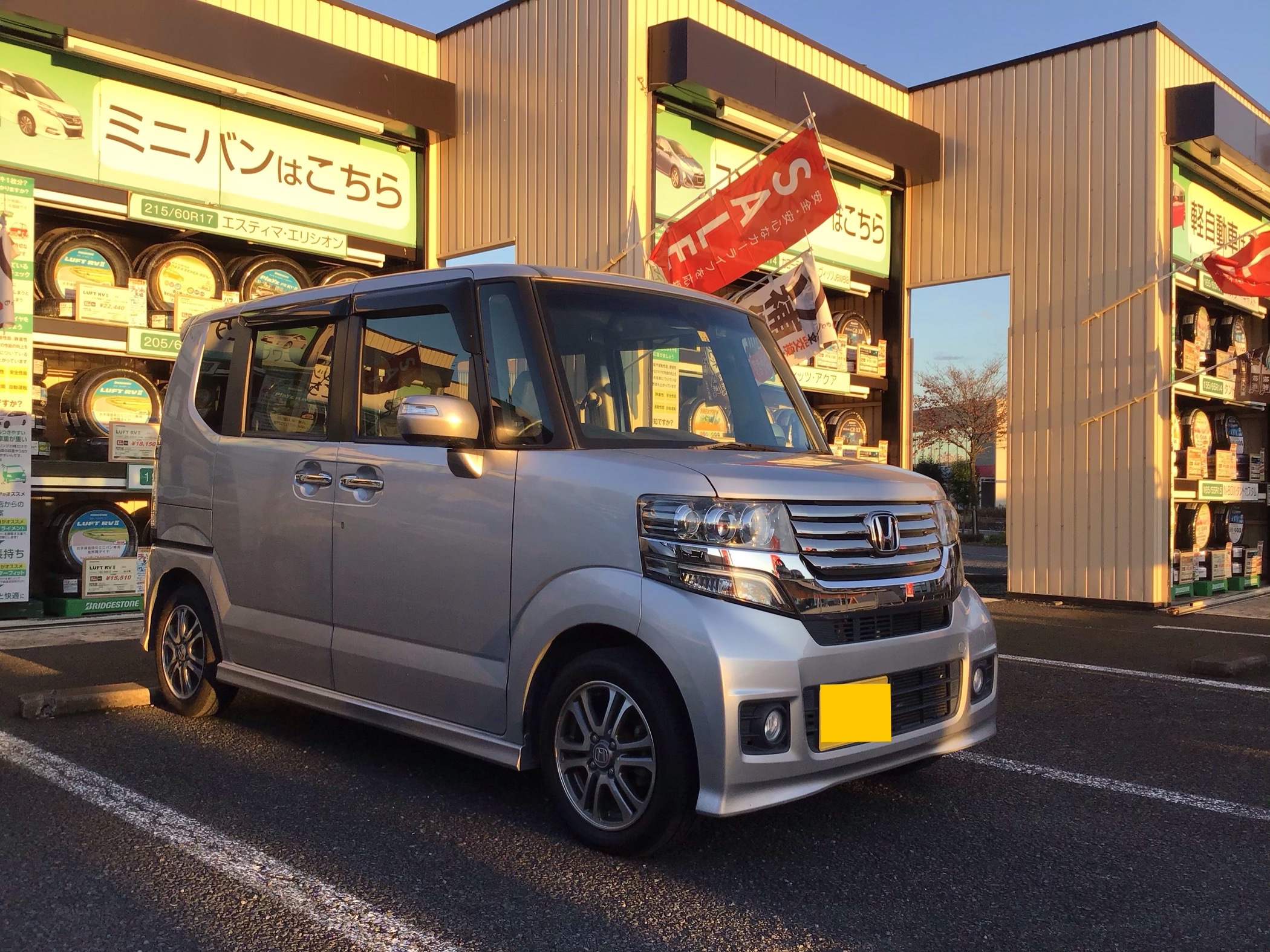 タイヤ館 結城 茨城県のタイヤ カー用品ショップ タイヤからはじまる トータルカーメンテナンス タイヤ館グループ