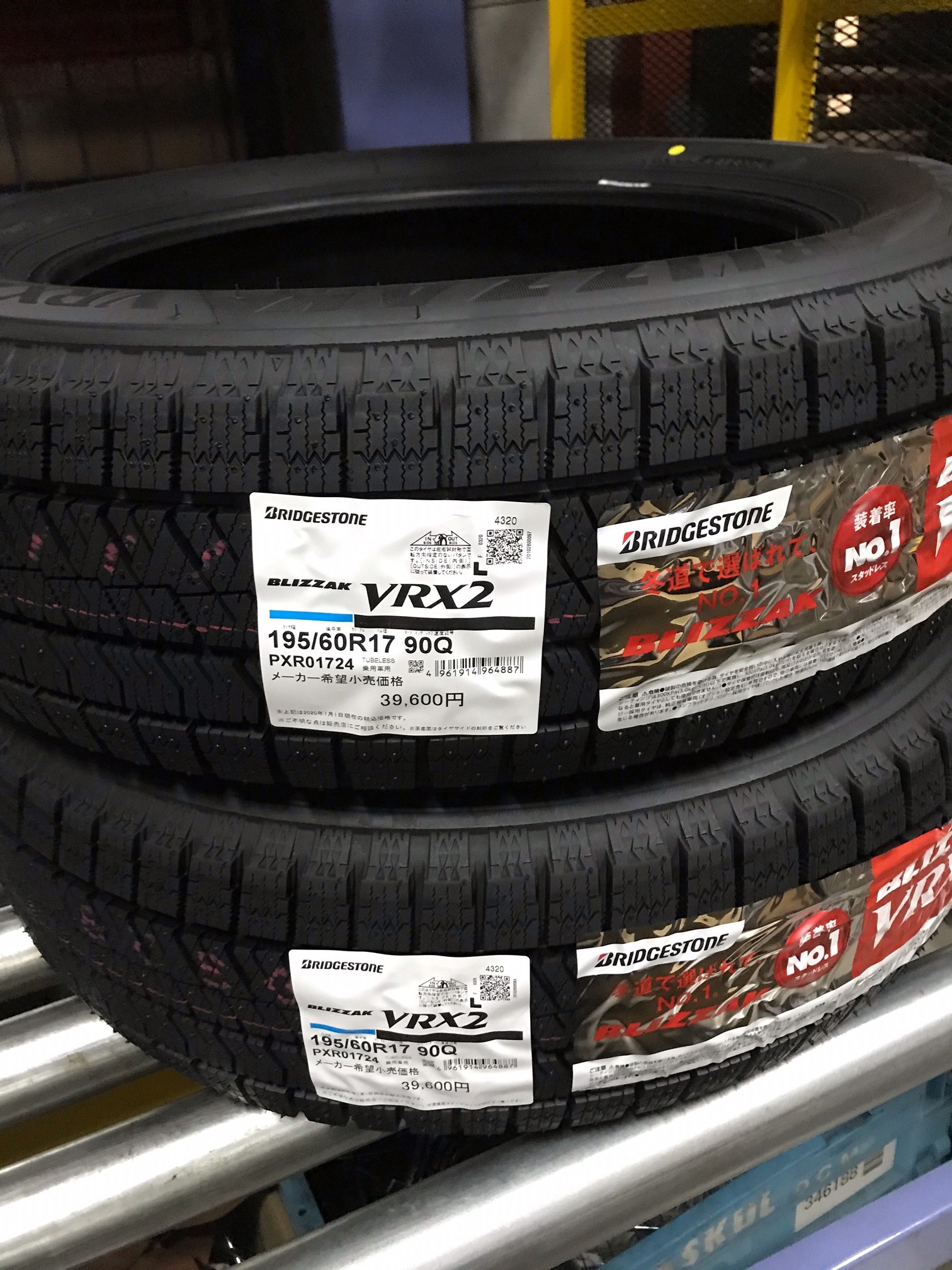 ライズ ロッキー 195/60R17 VRX2 入荷 今シーズン 欠品リスト レア