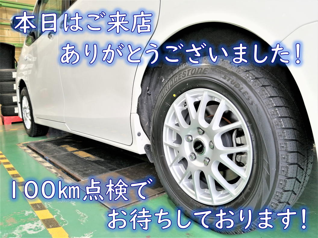トヨタ・DAA-ZWR80G・エスクァイア】スタッドレス・ホイール トヨタ・DAA-ZWR80G・エスクァイア】スタッドレス・ホイール
