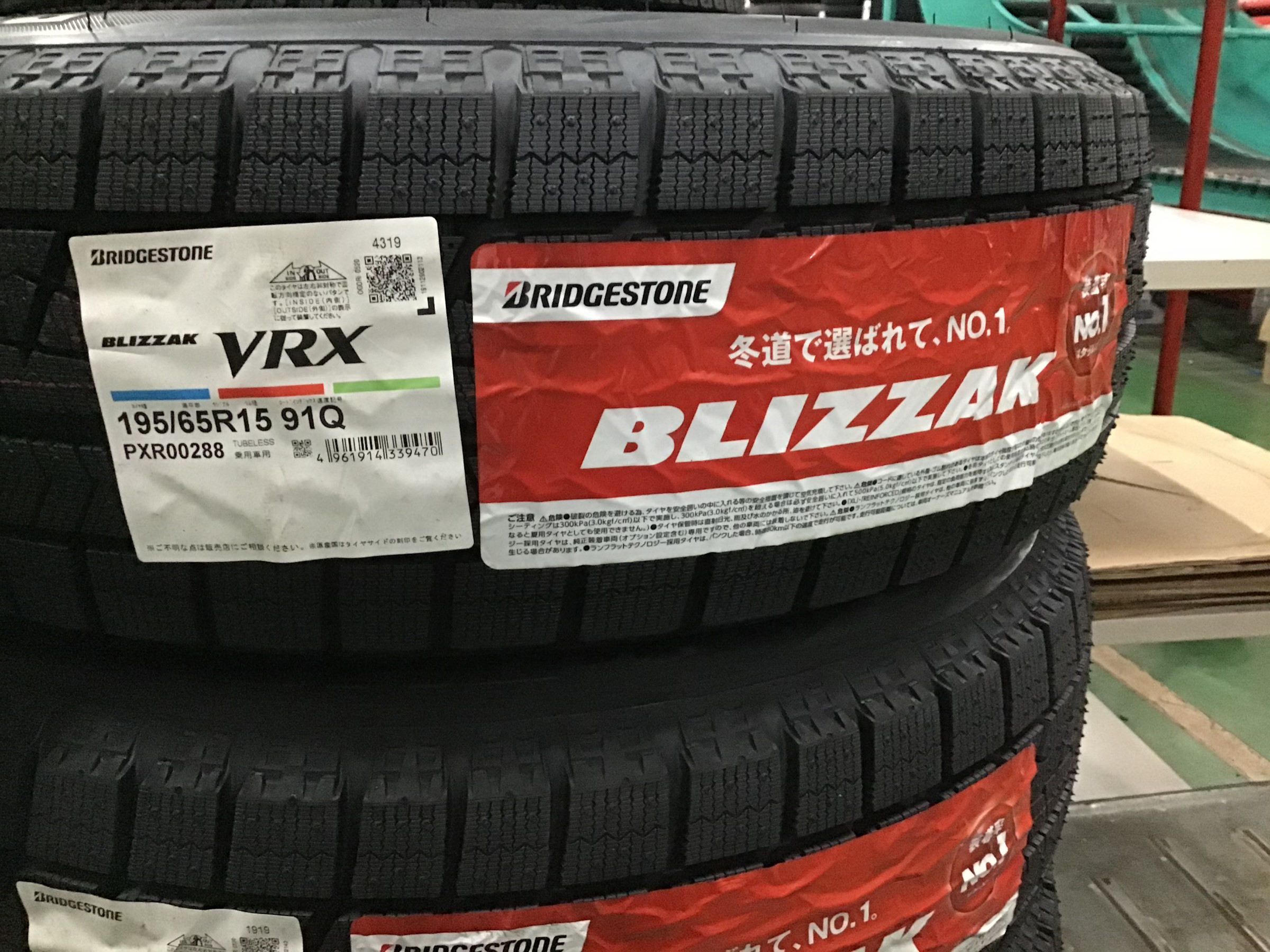 195/65R15 VRX ホイールセット | トヨタ プレミオ タイヤ タイヤ