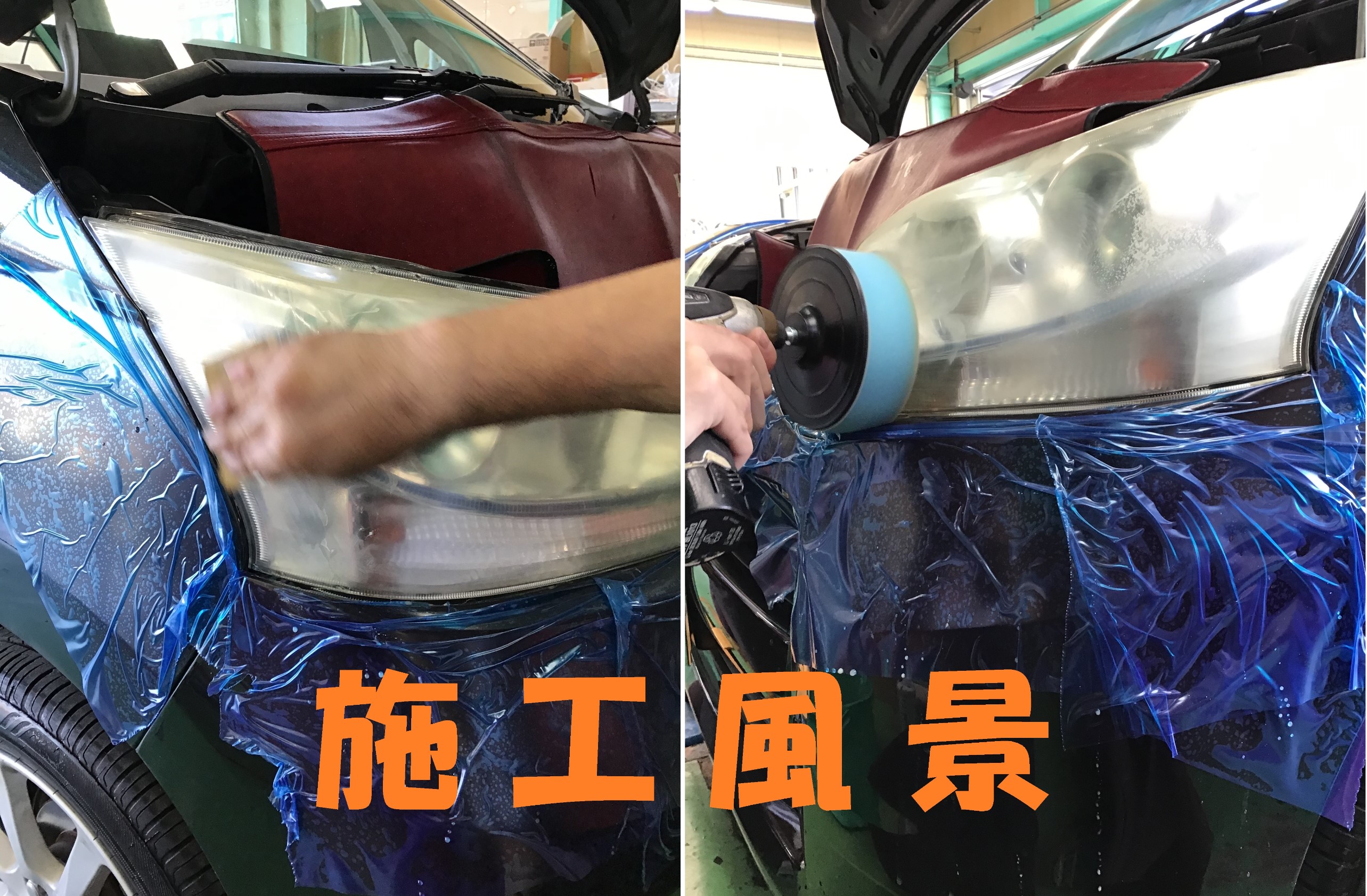 スタッフ撮影分