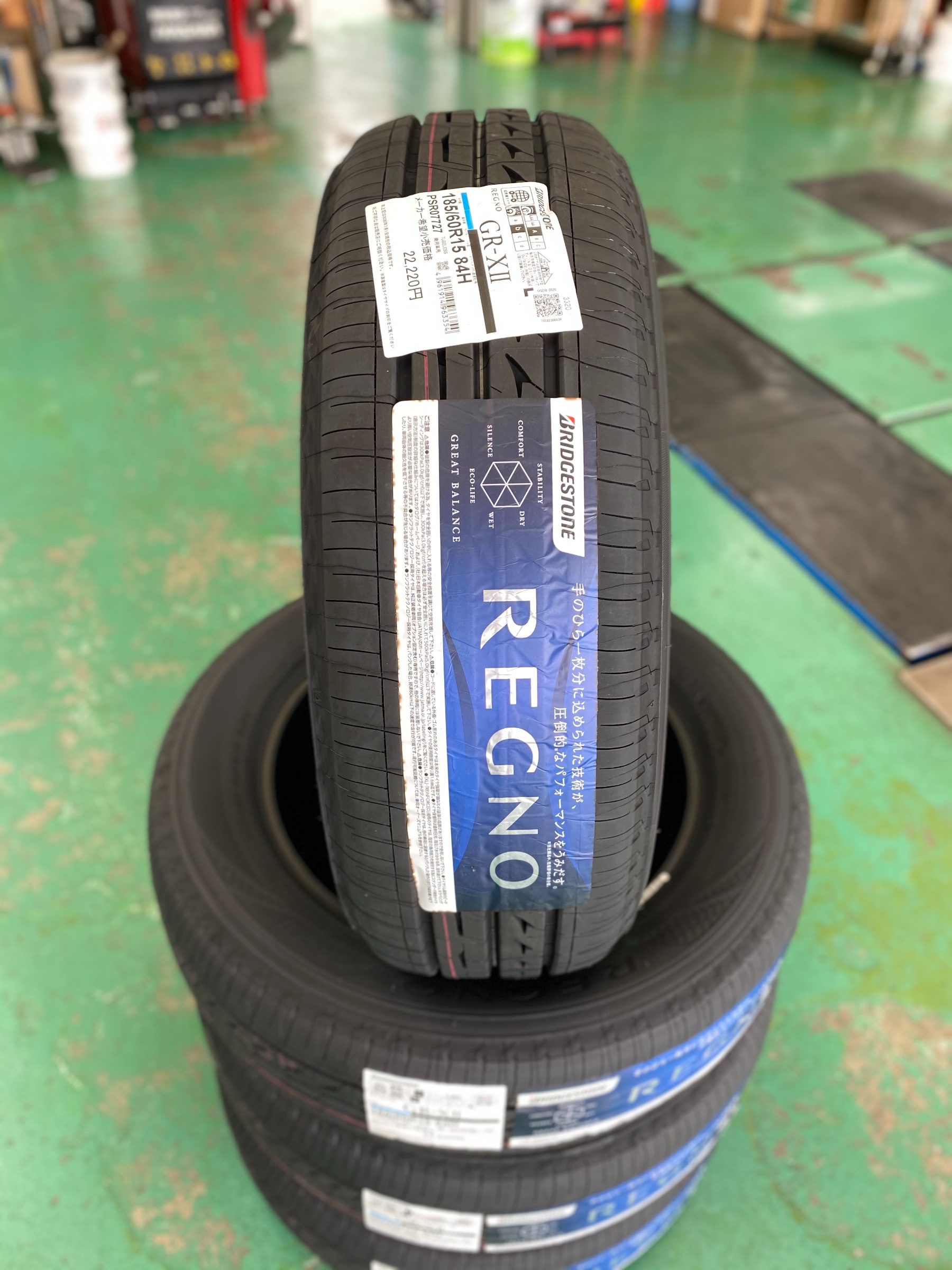 ヴィッツ レグノ タイヤ 交換 トヨタ ヴィッツ タイヤ タイヤ ホイール関連 タイヤ ホイール交換 谷田部店の作業記録 タイヤ館 つくば谷田部 茨城県のタイヤ カー用品ショップ タイヤからはじまる トータルカーメンテナンス タイヤ館グループ