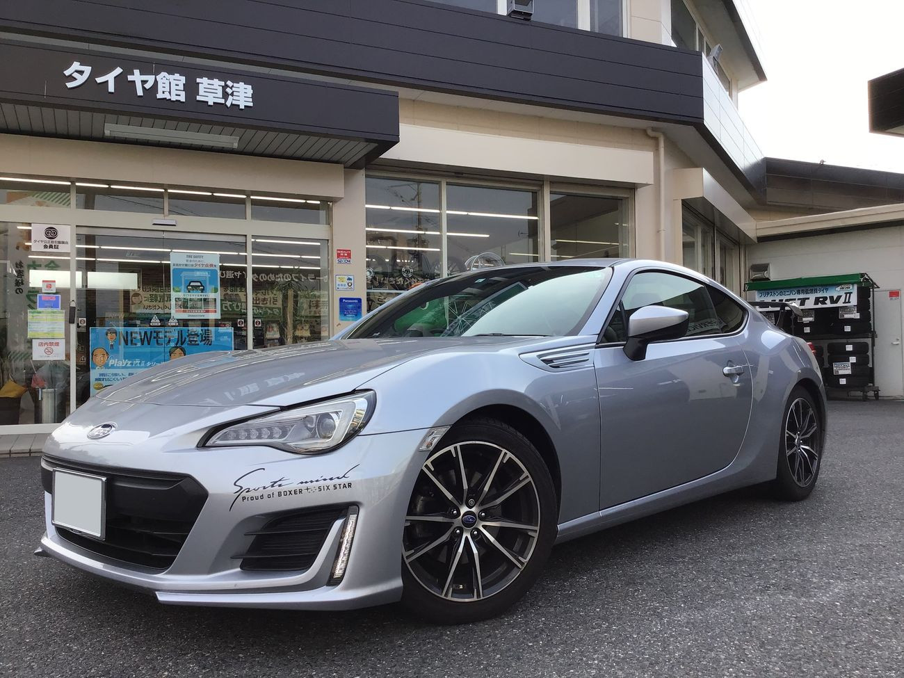 スバル「BRZ」ZC6 ダウンサスへ交換 RS☆R Ti2000 | スバル BRZ その他