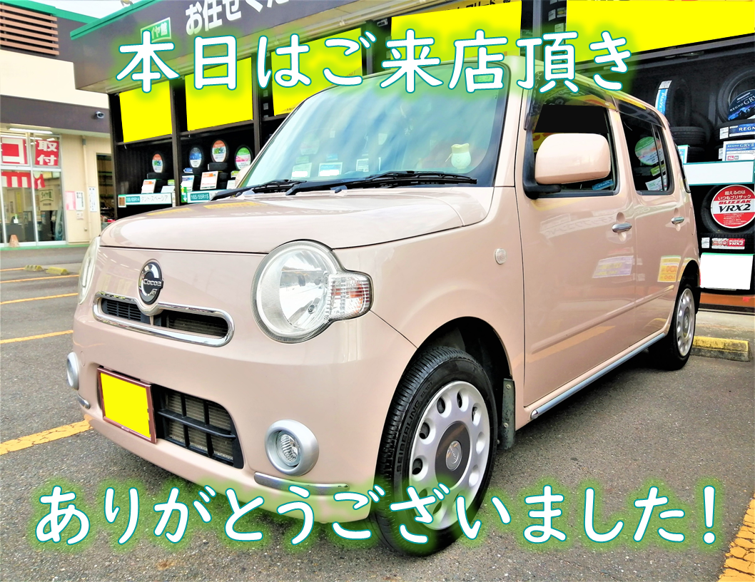 ダイハツ Dba L675s ミラココア Atf Cvtf交換 ダイハツ ミラココア メンテナンス商品 オイル関連 Atf交換 作業ご紹介ブログ タイヤ館 川越 愛知県 三重県のタイヤ カー用品ショップ タイヤからはじまる トータルカーメンテナンス タイヤ館グループ