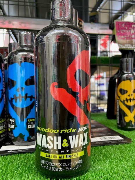 Voodooride 入荷 洗車時使えます スタッフ日記 タイヤ館 一関 タイヤからはじまる トータルカーメンテナンス タイヤ館グループ