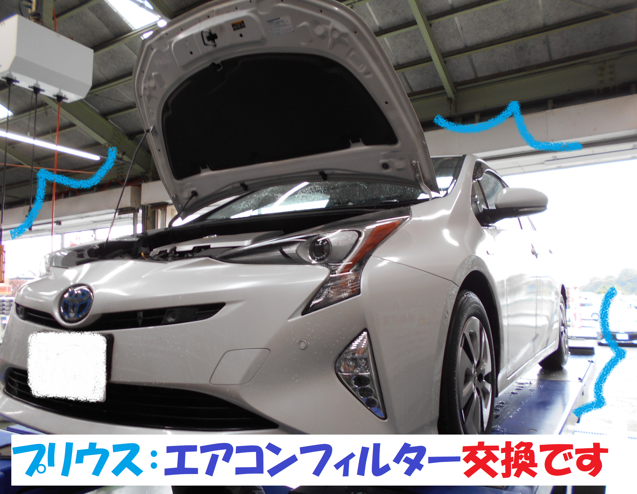 トヨタ：プリウス50系】 エアコンフィルター交換作業です！！ | トヨタ