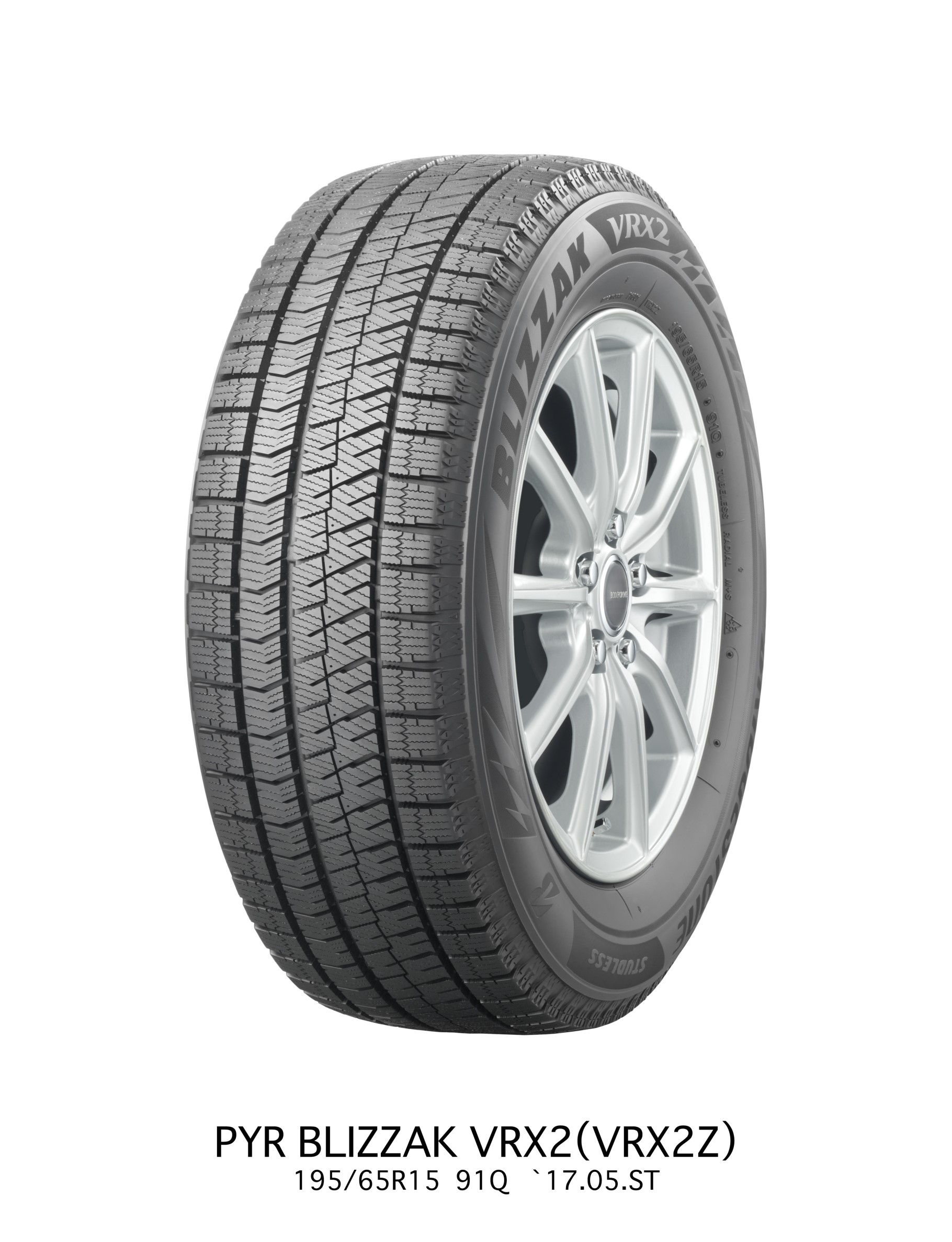 BLIZZAK VRX2 | 店舗おススメ情報 | タイヤ館 屯田（北海道）