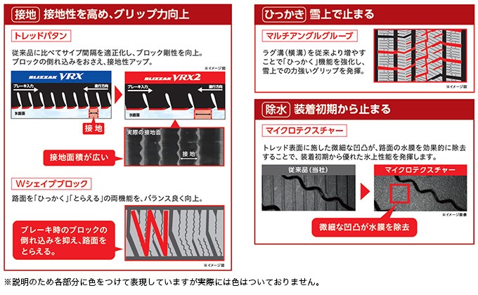 本部雛型画像