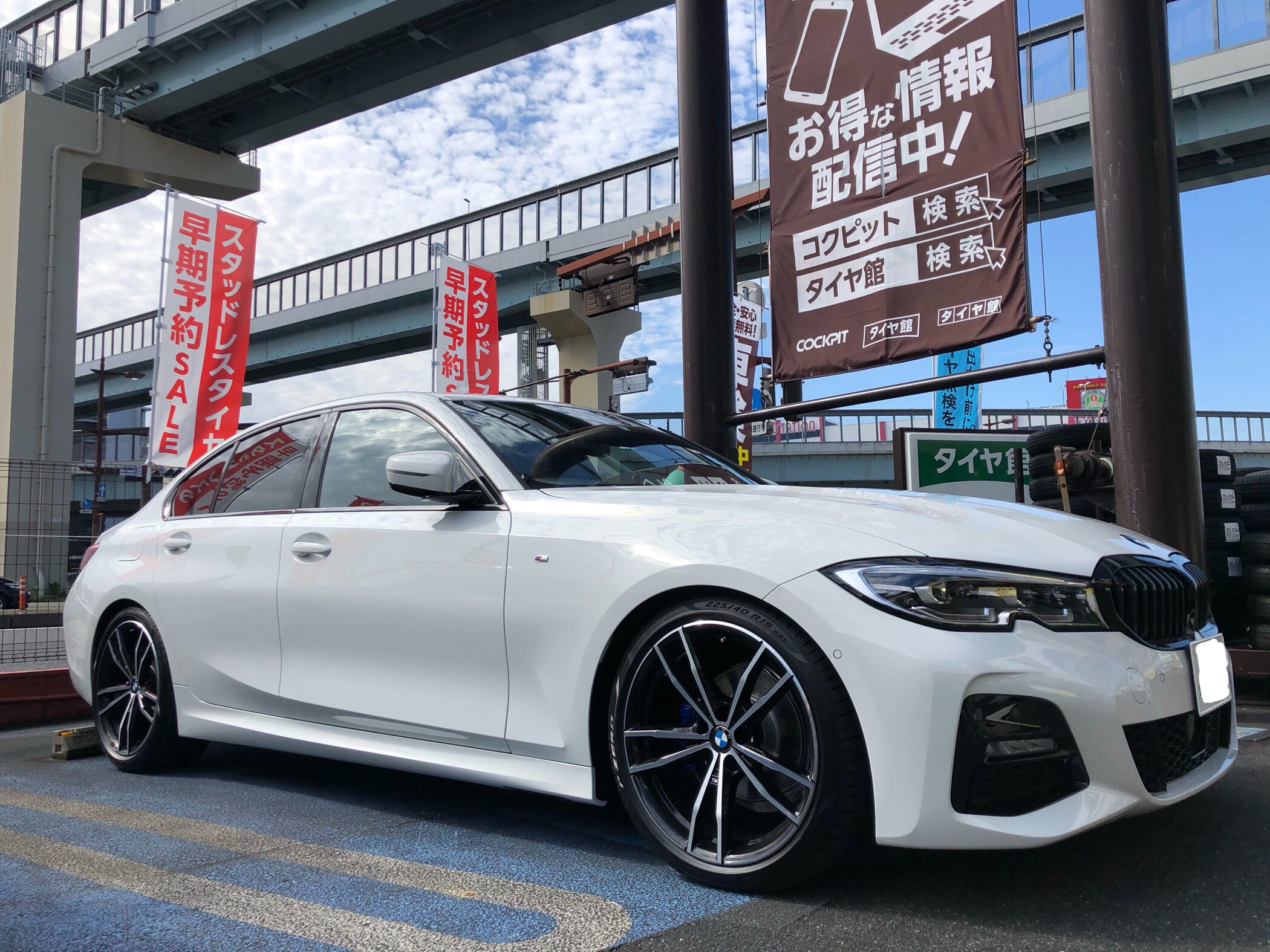 H&R ダウンサスBMW 3シリーズ-