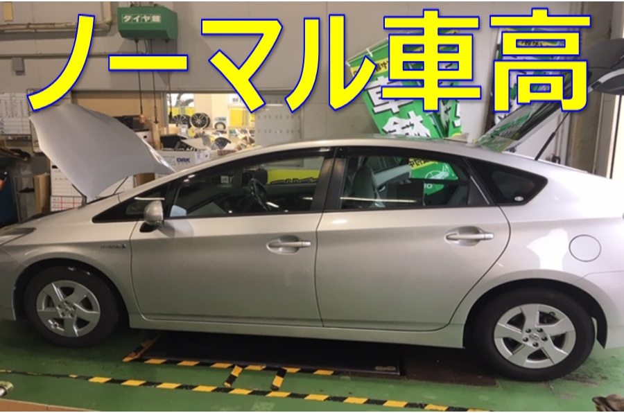 30プリウス 車高調取り付け | サービス事例 | タイヤ館 清水 | タイヤ ...