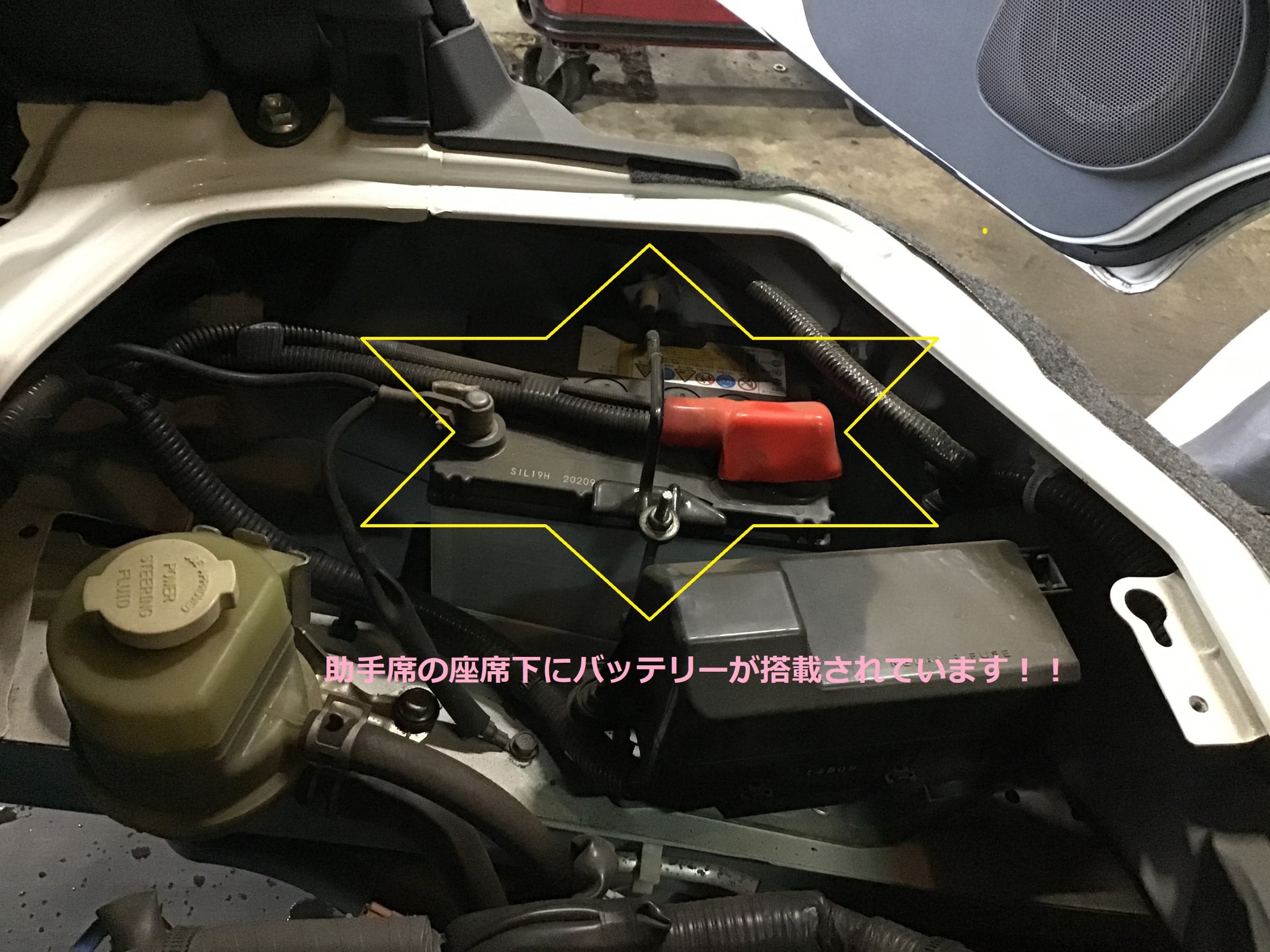 ダイハツ：ハイゼットカーゴのバッテリー交換！！ | ダイハツ