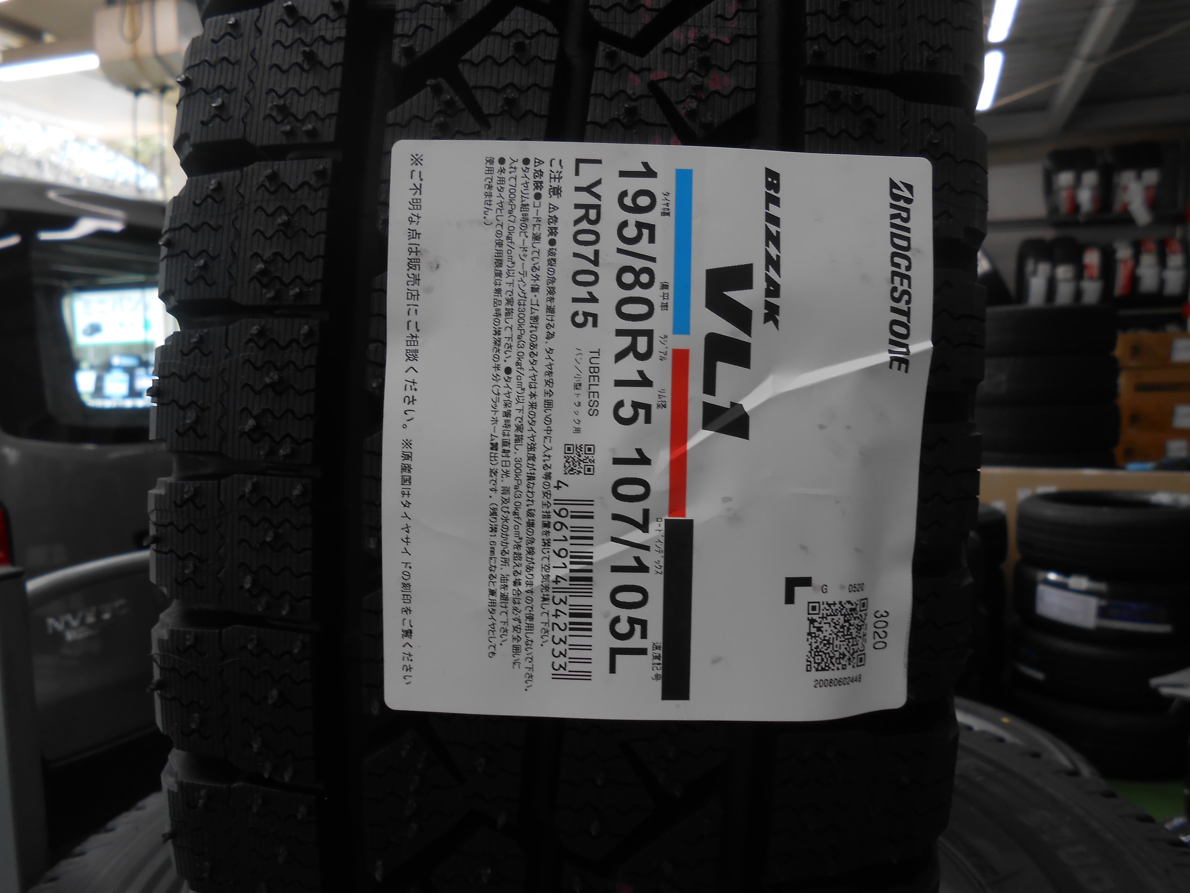 格安即決 グラバドー未使用15＋未使用 BSサマータイヤ 195／80ｒ15