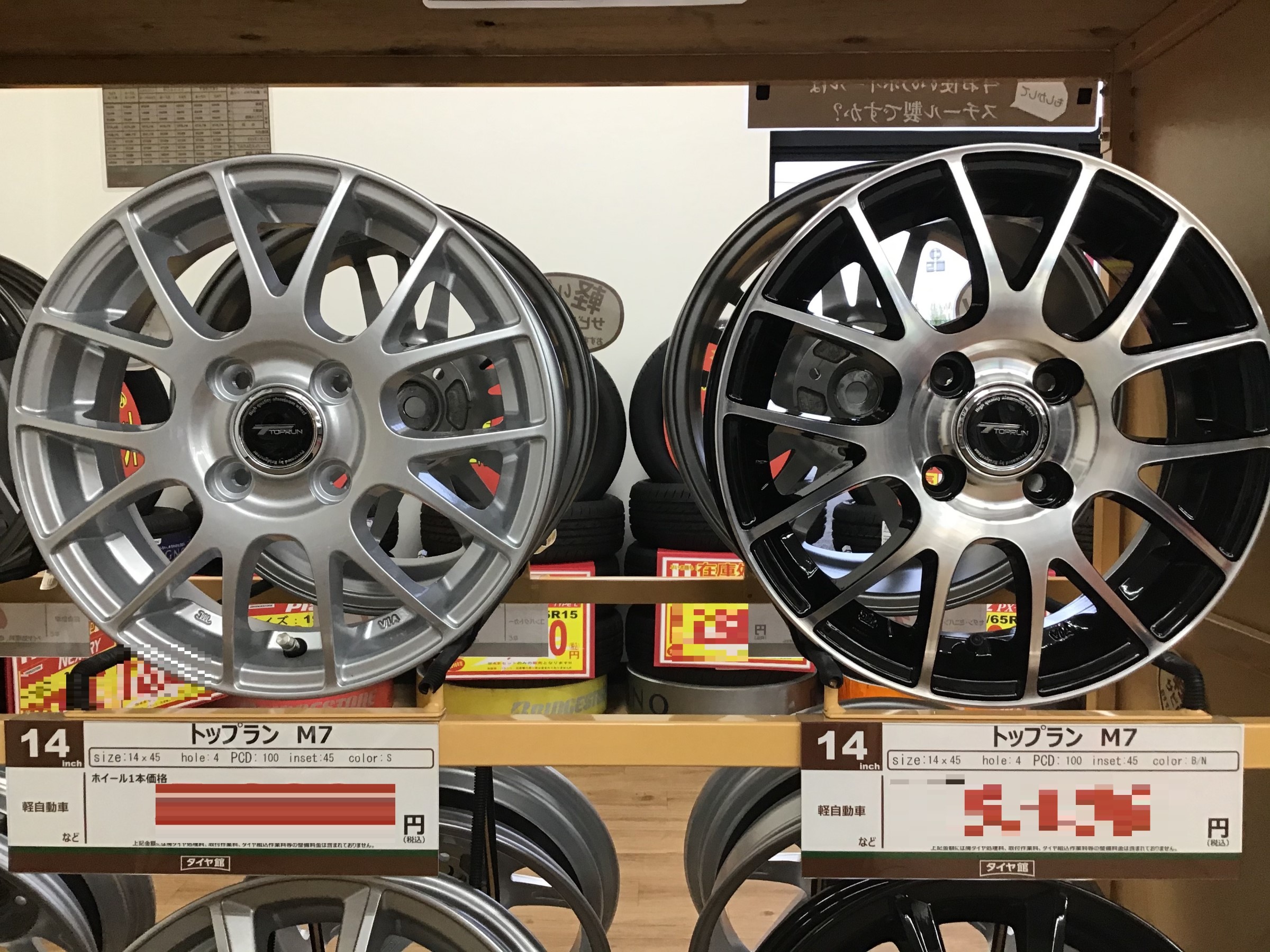 ブリヂストン トップラン TOPRUN アルミホイール センターキャップです