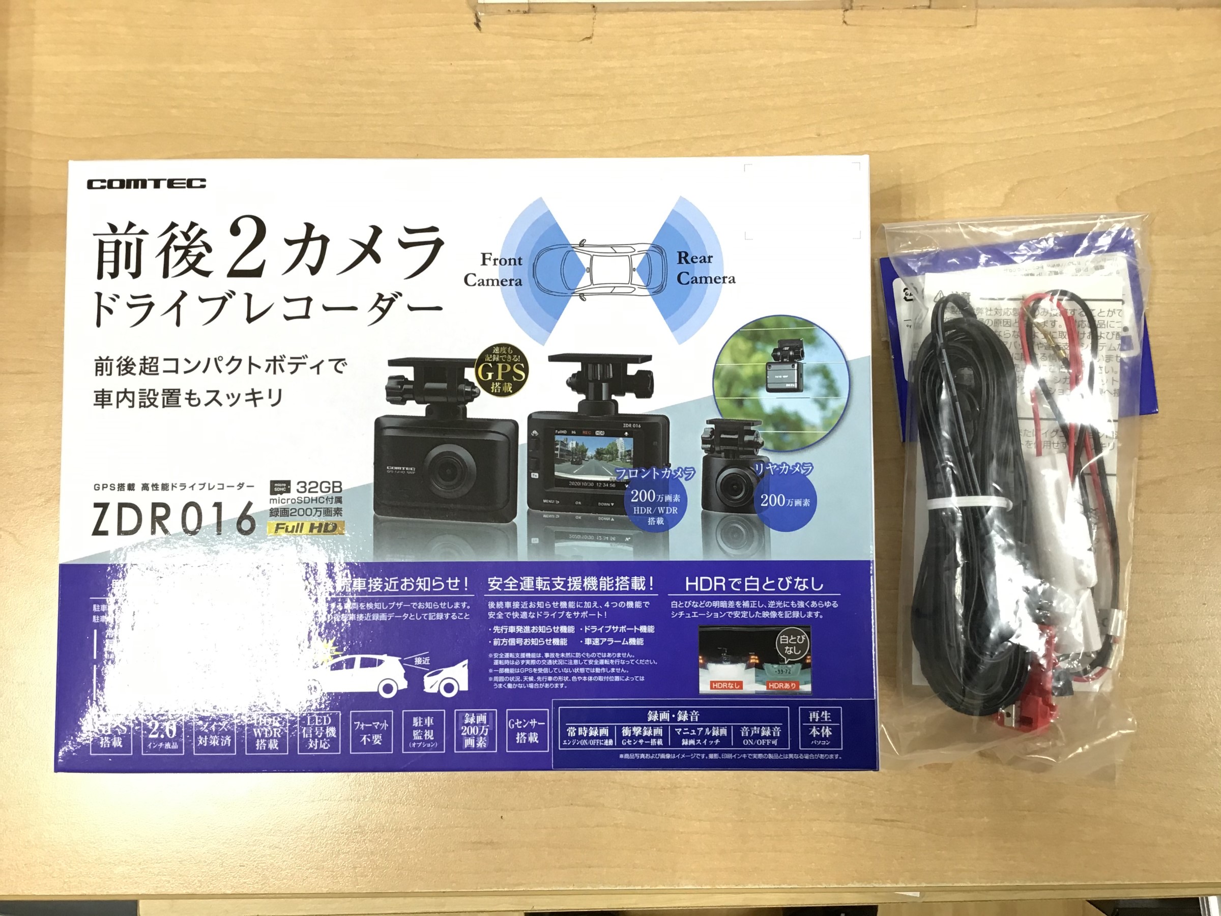 COMTEC ZDR 045 ドライブレコーダー（ドライブレコーダー ZDR041