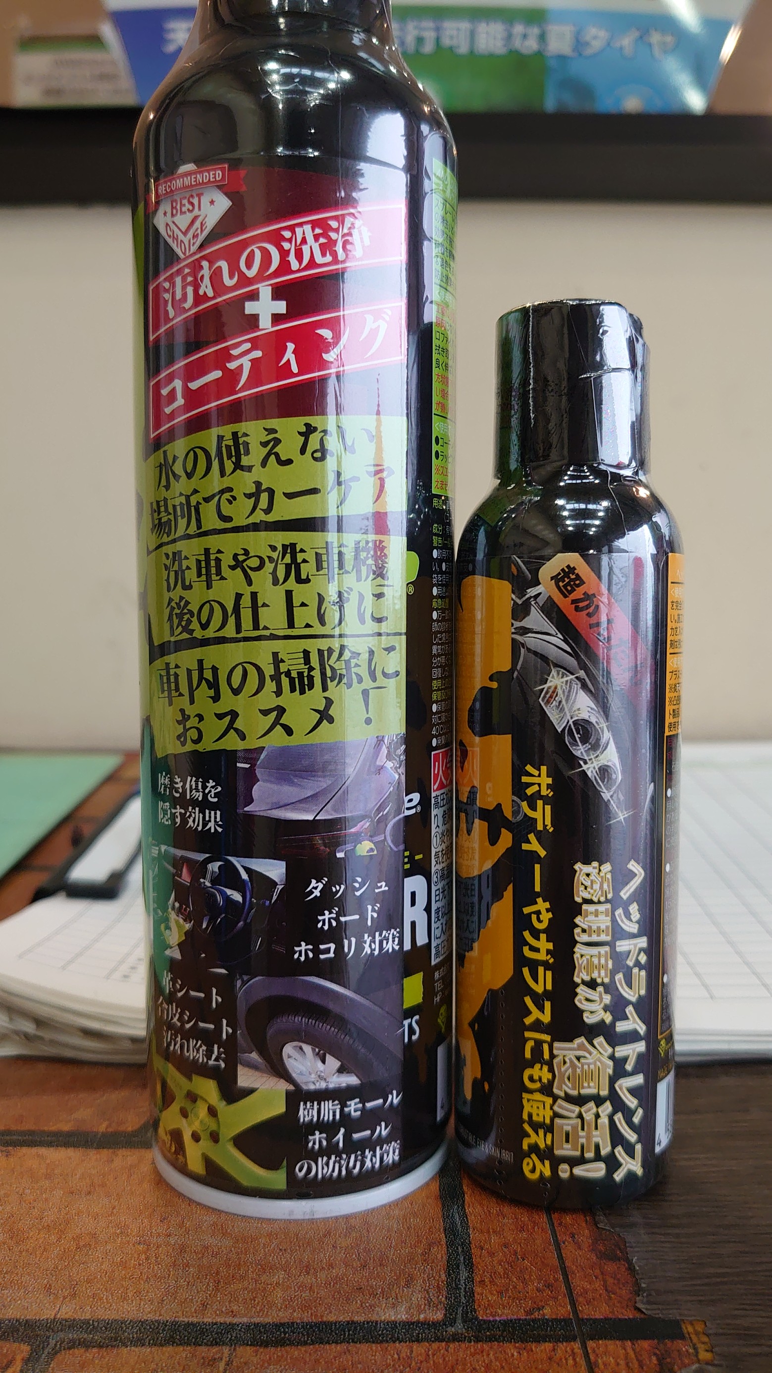 スタッフ撮影写真