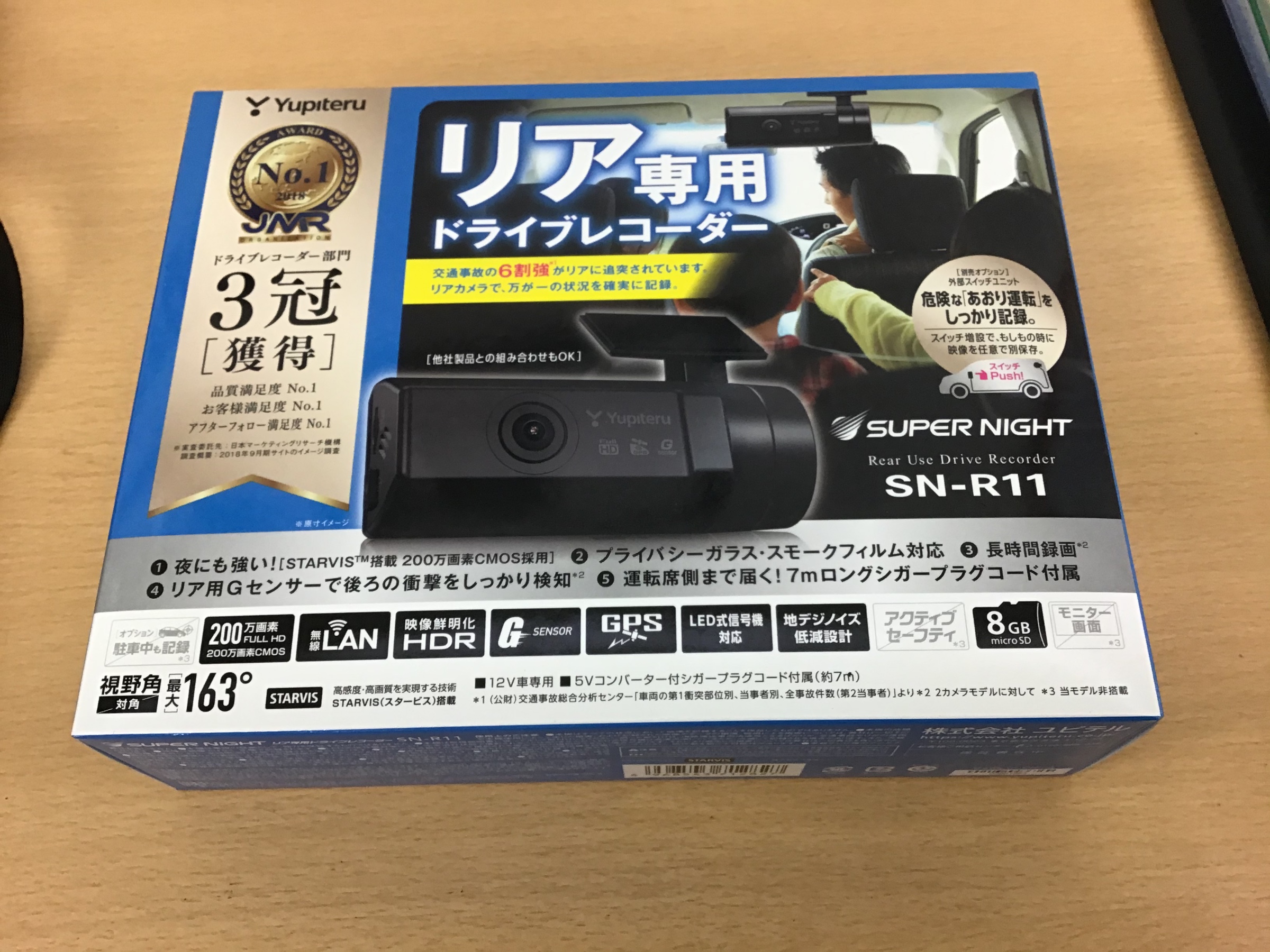 純正ドライブレコーダーに追加カメラ装着 トヨタ カローラフィールダー Av ナビ機器 カー用品取付 Av商品取付 サービス事例 タイヤ館 厚木 神奈川県のタイヤ カー用品ショップ タイヤからはじまる トータルカーメンテナンス タイヤ館グループ