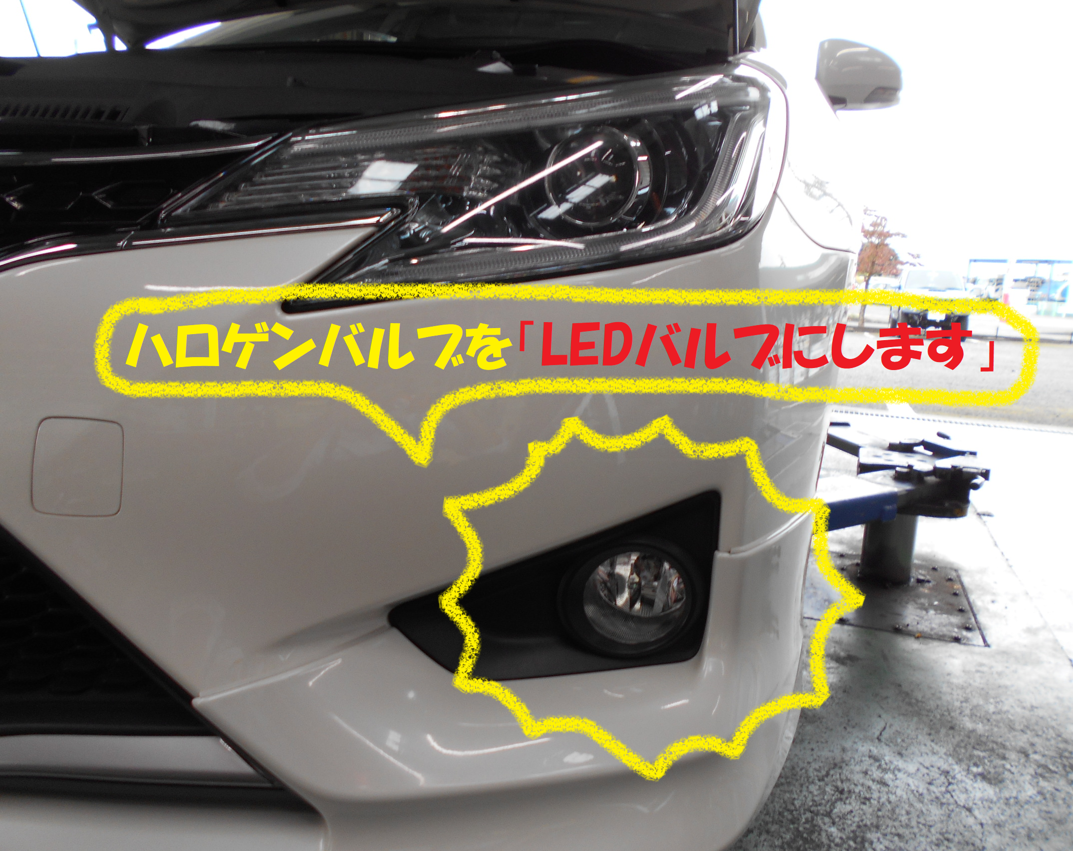マークX（GRX130系）LED打替えシフトインジケーター等