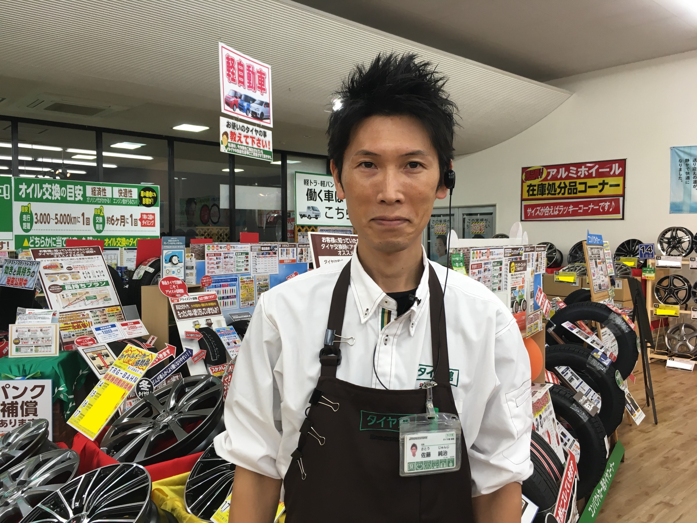 スタッフ撮影写真