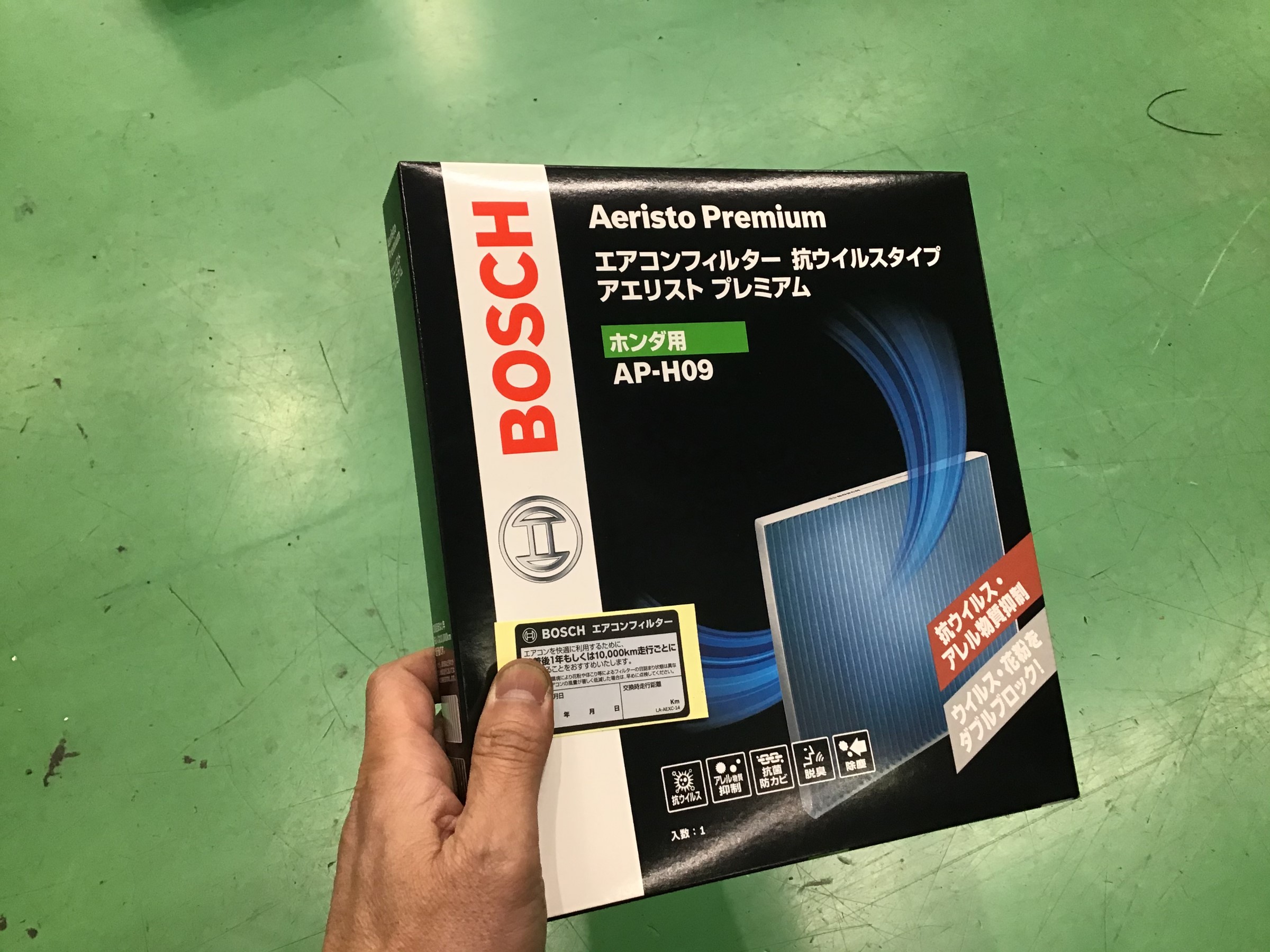 ホンダ シャトル(GK8) エアコンフィルター交換 | 店舗おススメ