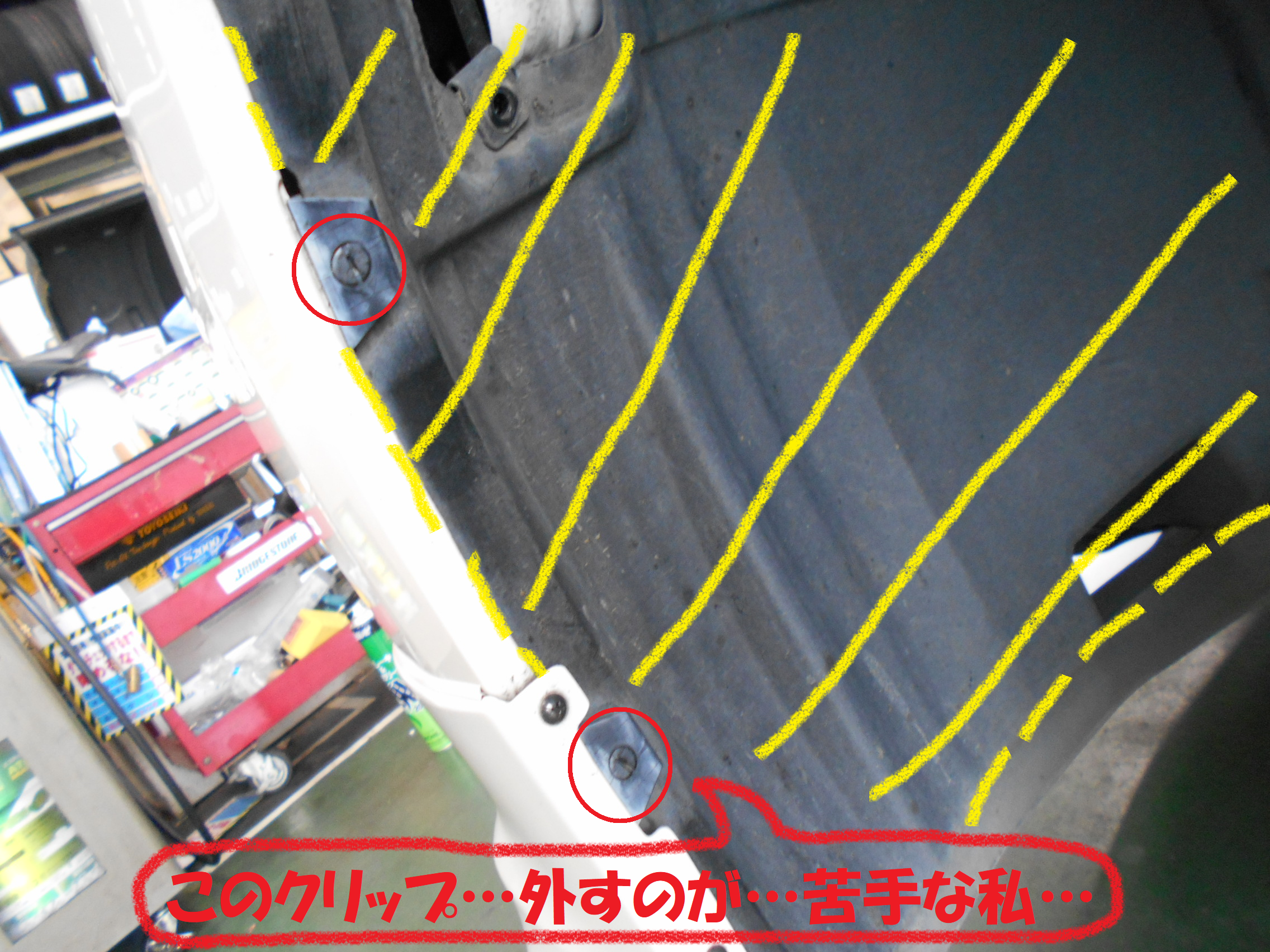 トヨタ：マークX】130系 FOGランプをバージョンUPです！！ 「前編 