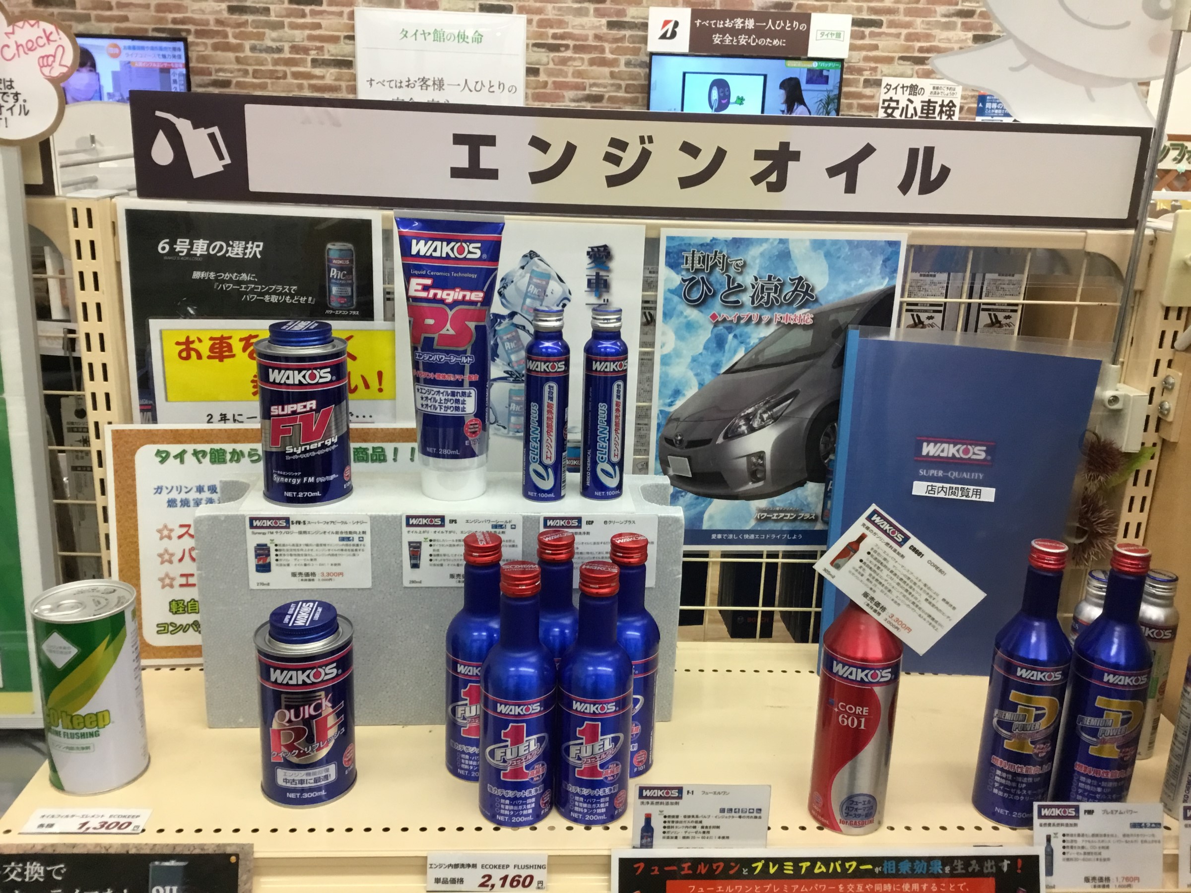 スタッフが撮影した画像です。