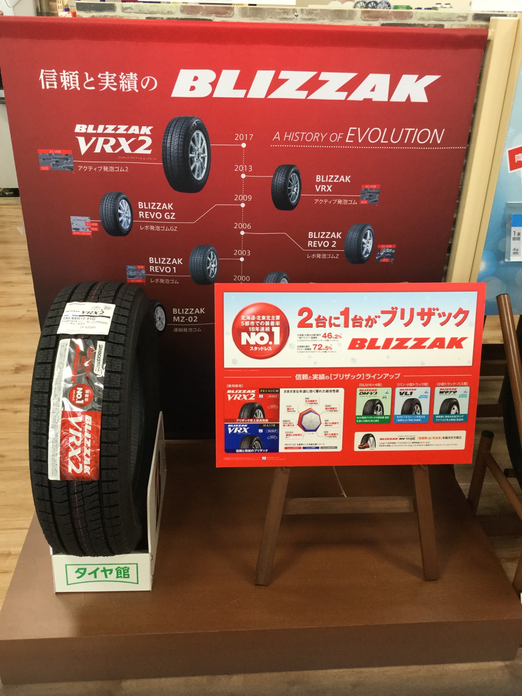 スタッフが撮影しました。