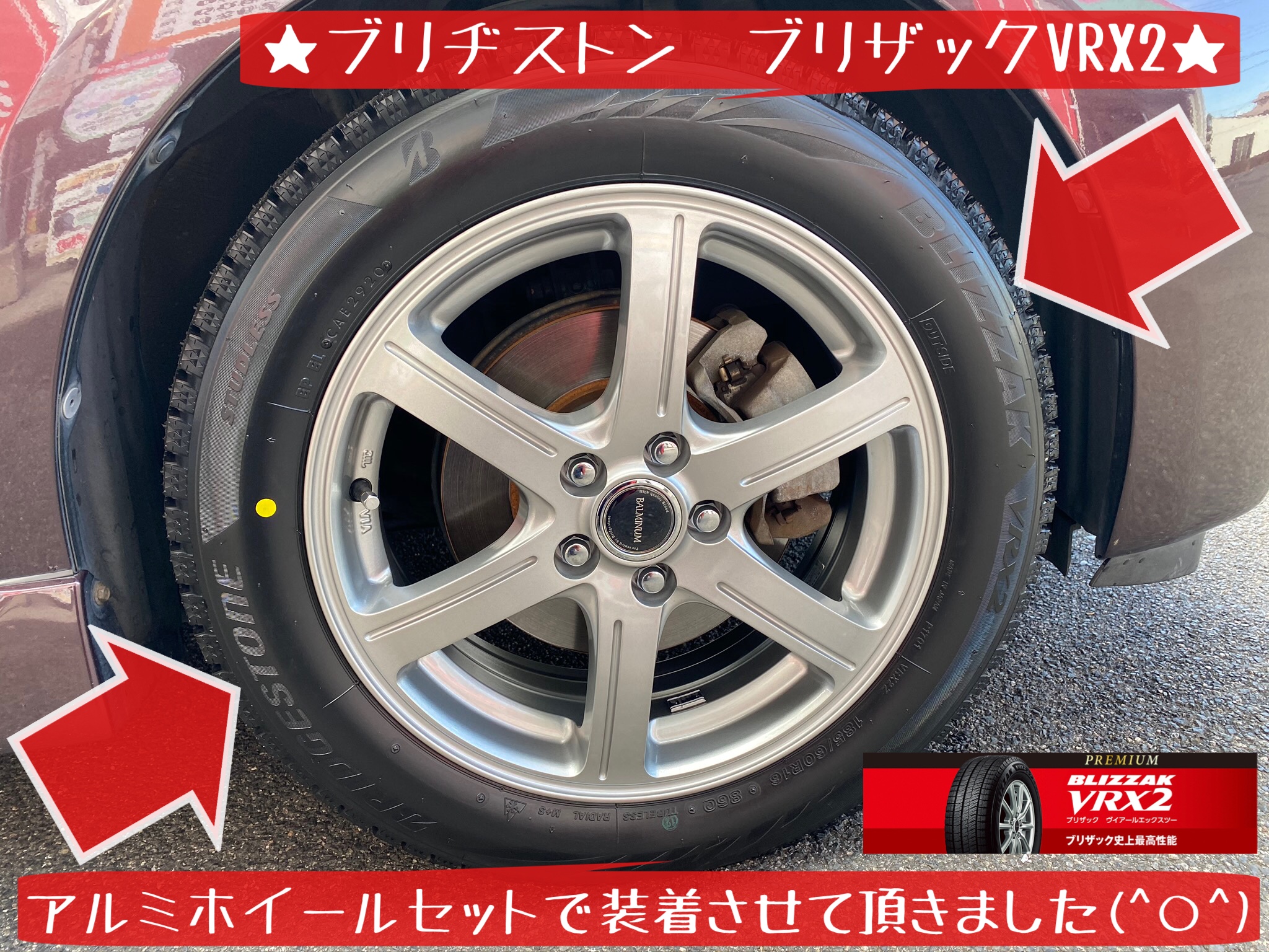 トヨタ ラクティス スタッドレス取付です① | トヨタ ラクティス