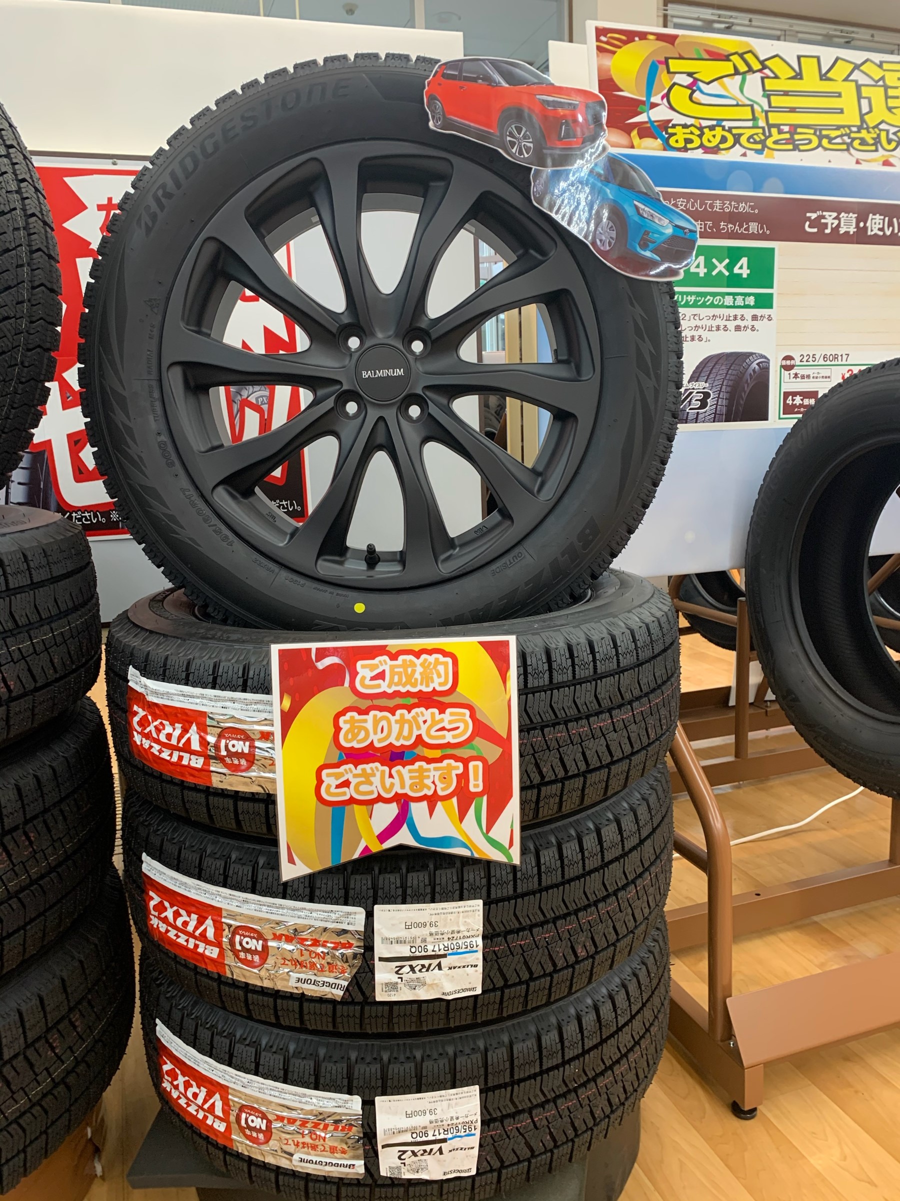 ダイハツ ロッキー 純正ホイール スタッドレス 195/60R17 4本セットダイハツ