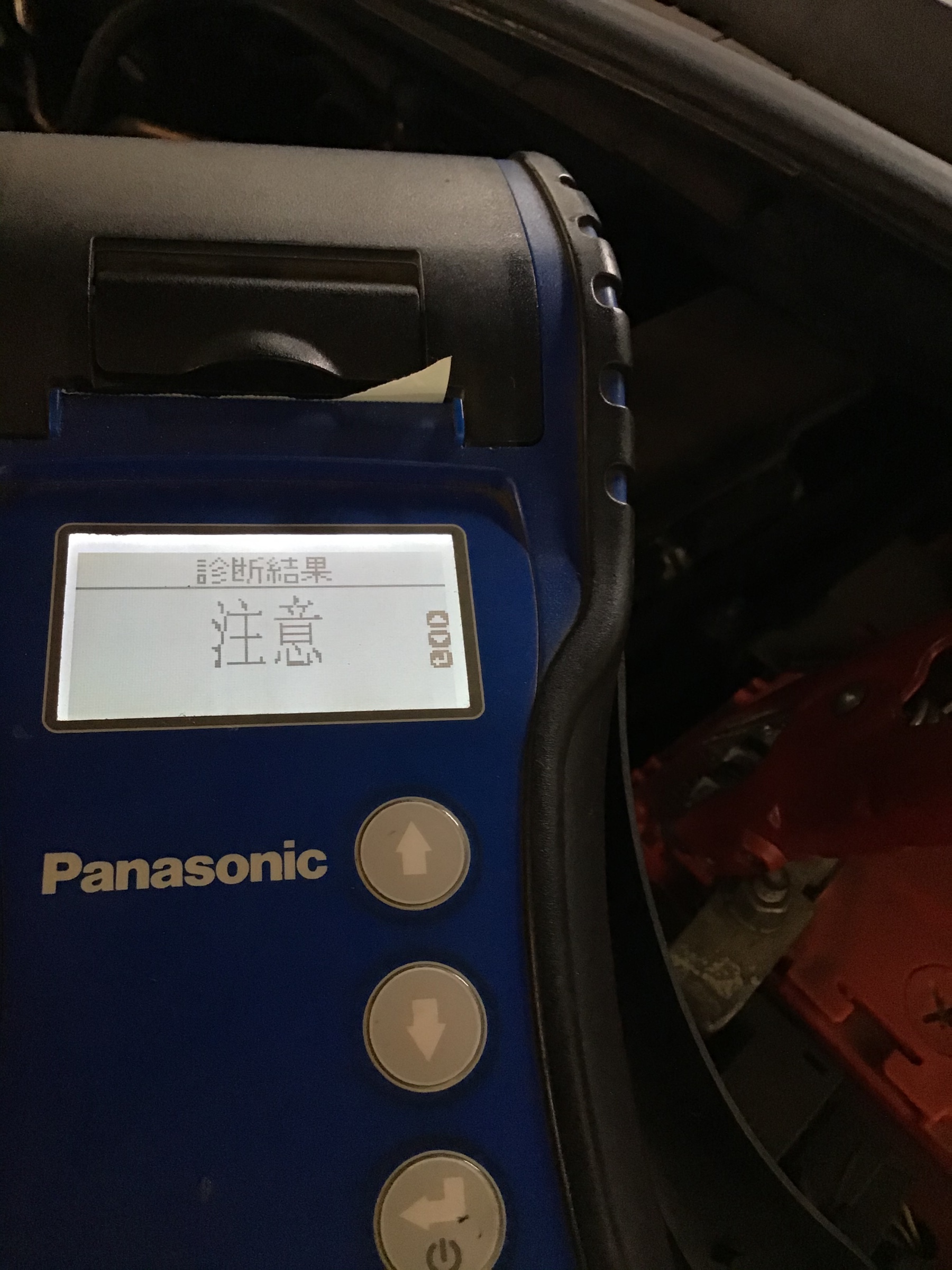 突然のバッテリー上がりに注意 メンテナンス商品 その他 無料安全点検 スタッフ日記 タイヤ館 大宮西 タイヤからはじまる トータルカーメンテナンス タイヤ館グループ