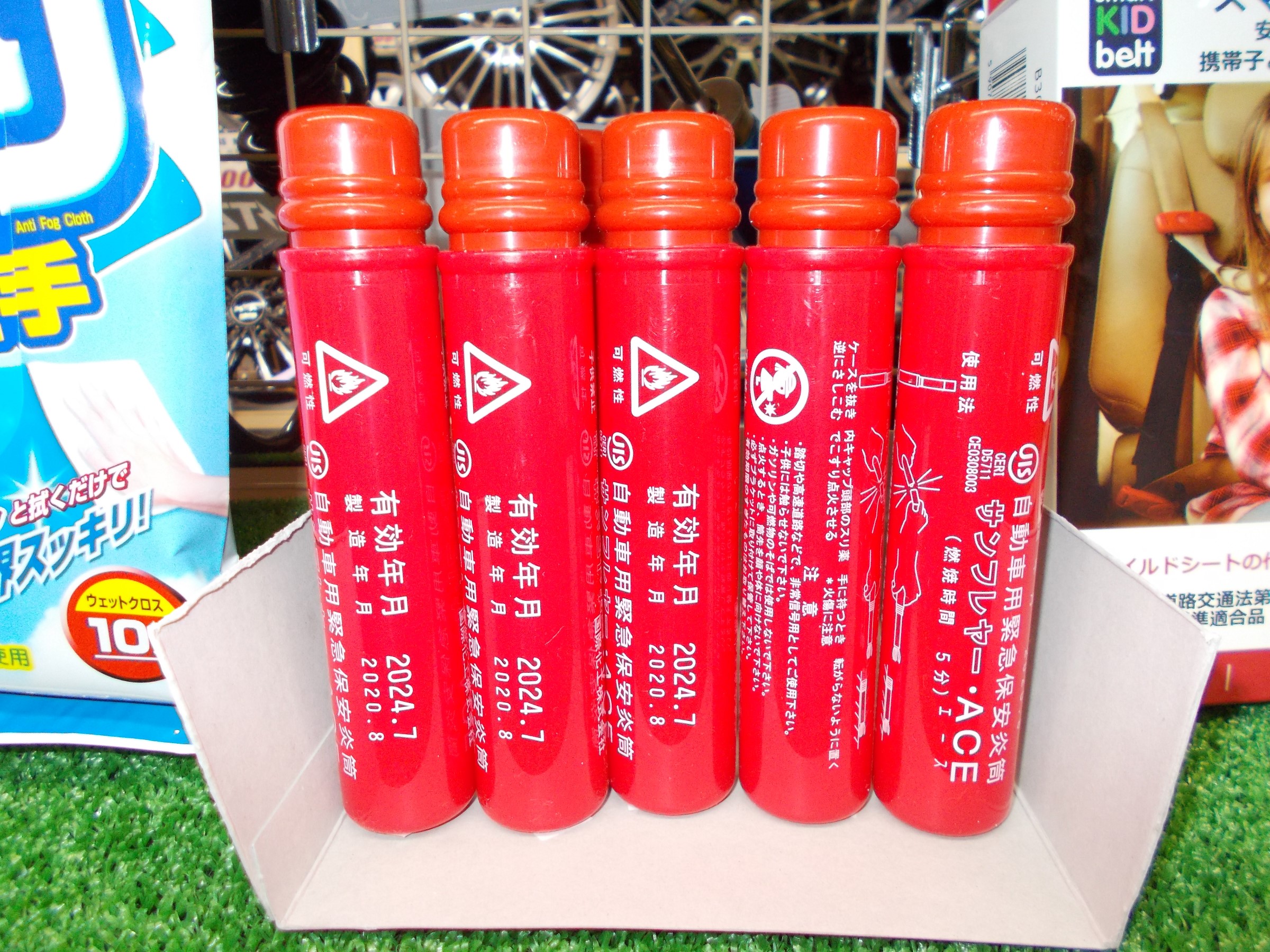 発煙筒取り扱いしております スタッフ日記 タイヤ館 北本 タイヤからはじまる トータルカーメンテナンス タイヤ館グループ