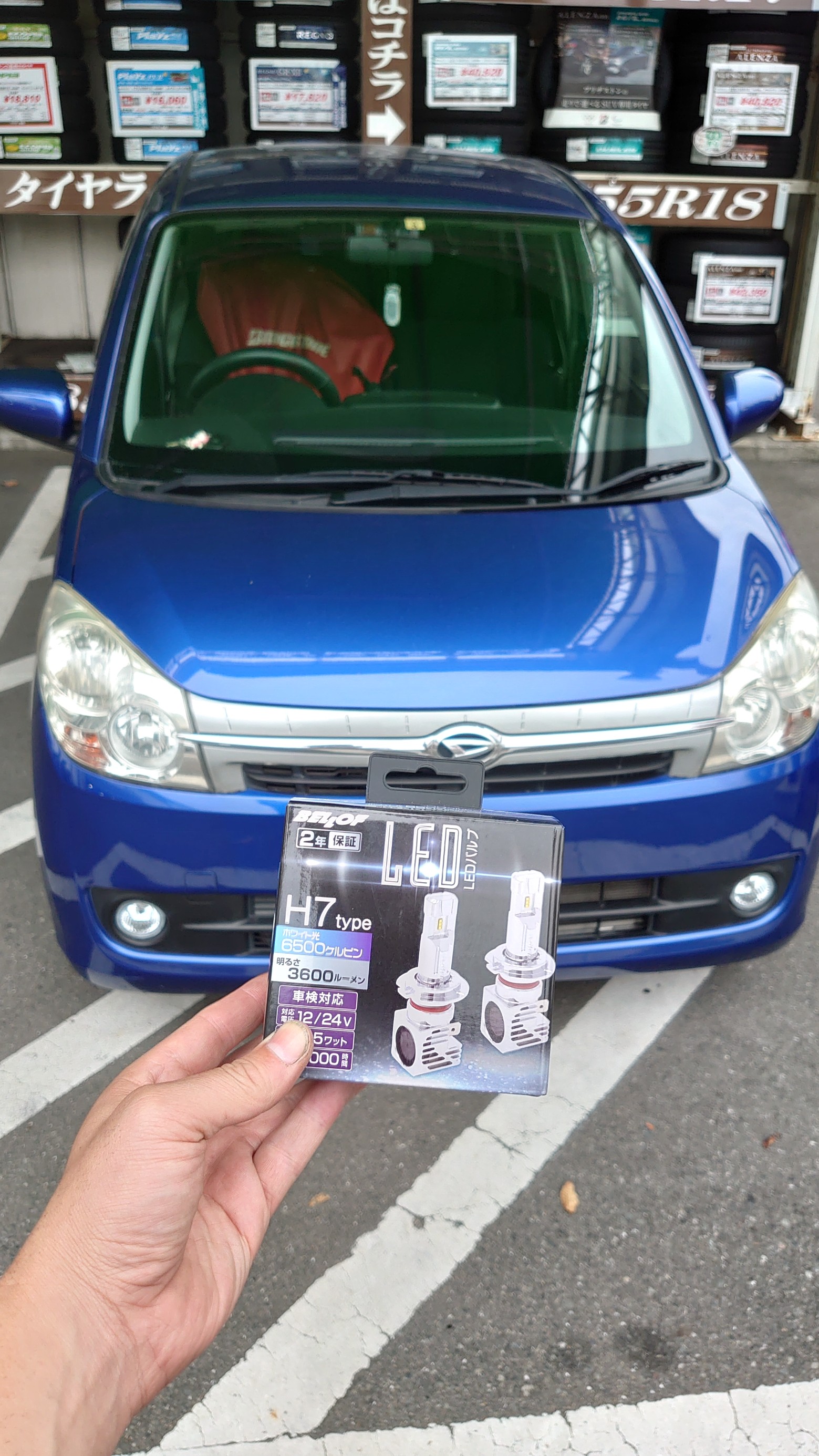 ダイハツ ミラカスタム L275 Ledヘッドライトバルブ交換 ベロフ プレシャスレイz ダイハツ ミラ その他 パーツ取付 Hid Led ライト取付 作業日誌 商品紹介 タイヤ館 則松 タイヤからはじまる トータルカーメンテナンス タイヤ館グループ