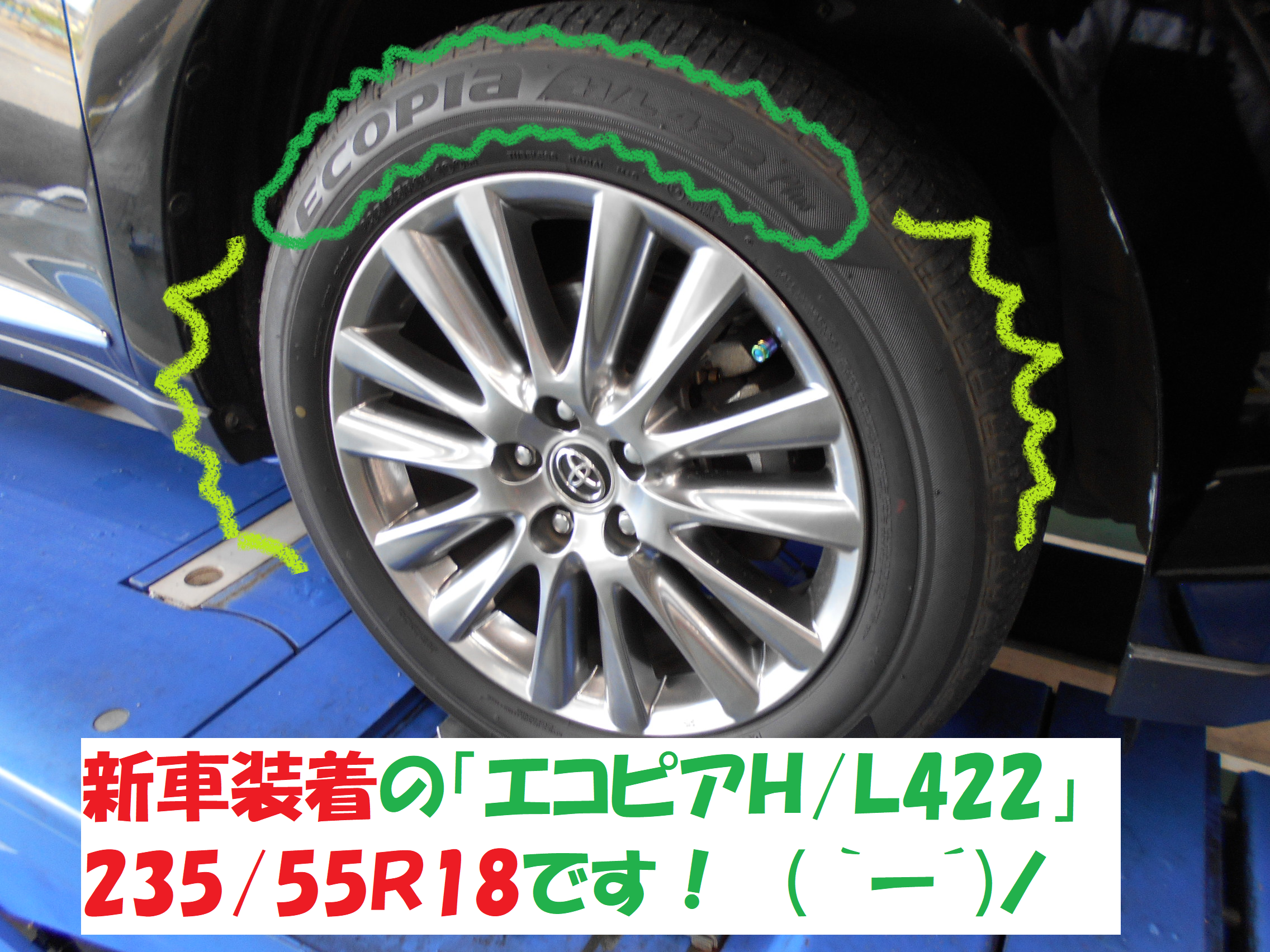 トヨタ：ハリアー 60系】 タイヤ交換作業です！！ | トヨタ ハリアー