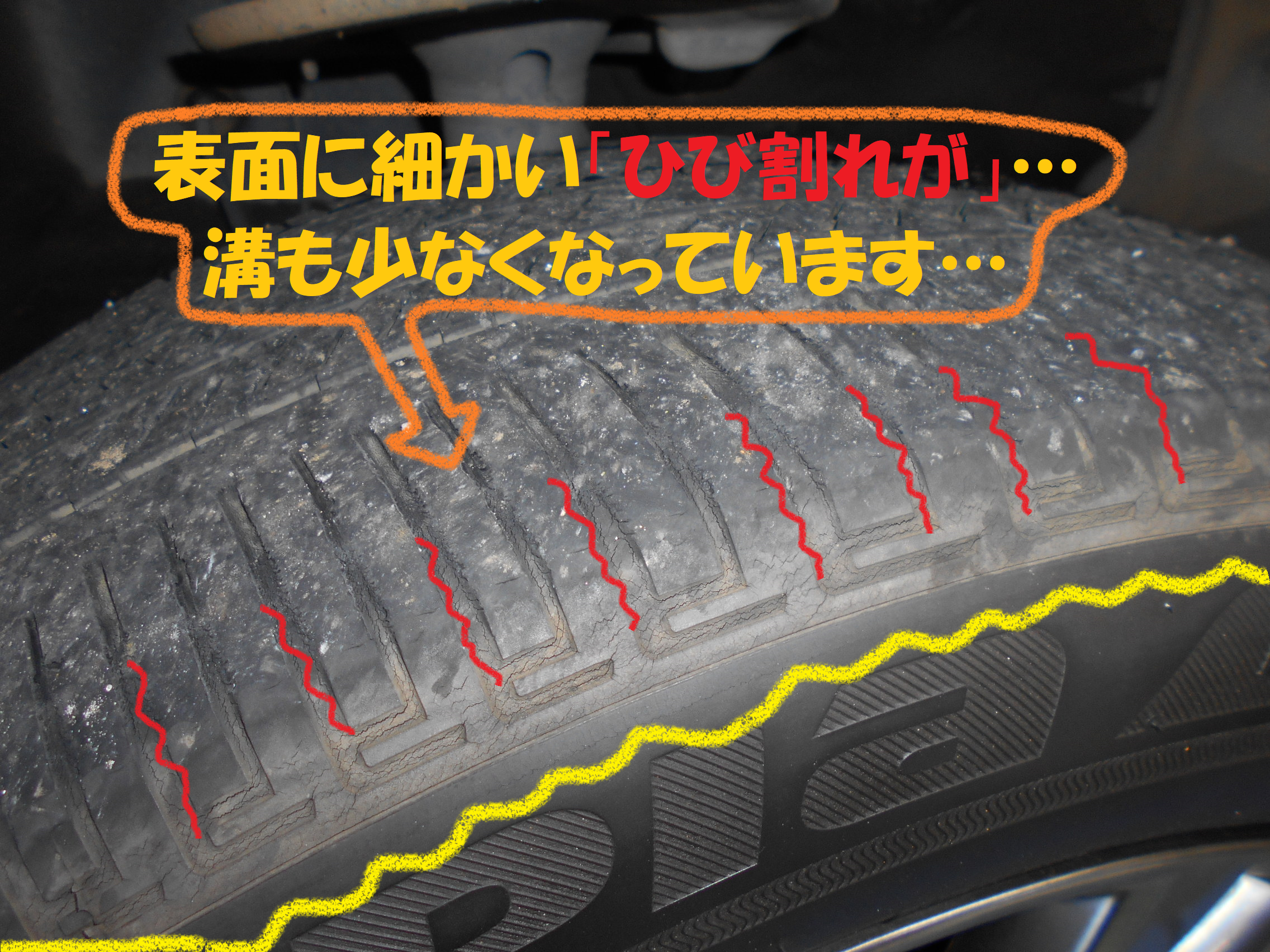 トヨタ：ハリアー 60系】 タイヤ交換作業です！！ | トヨタ ハリアー
