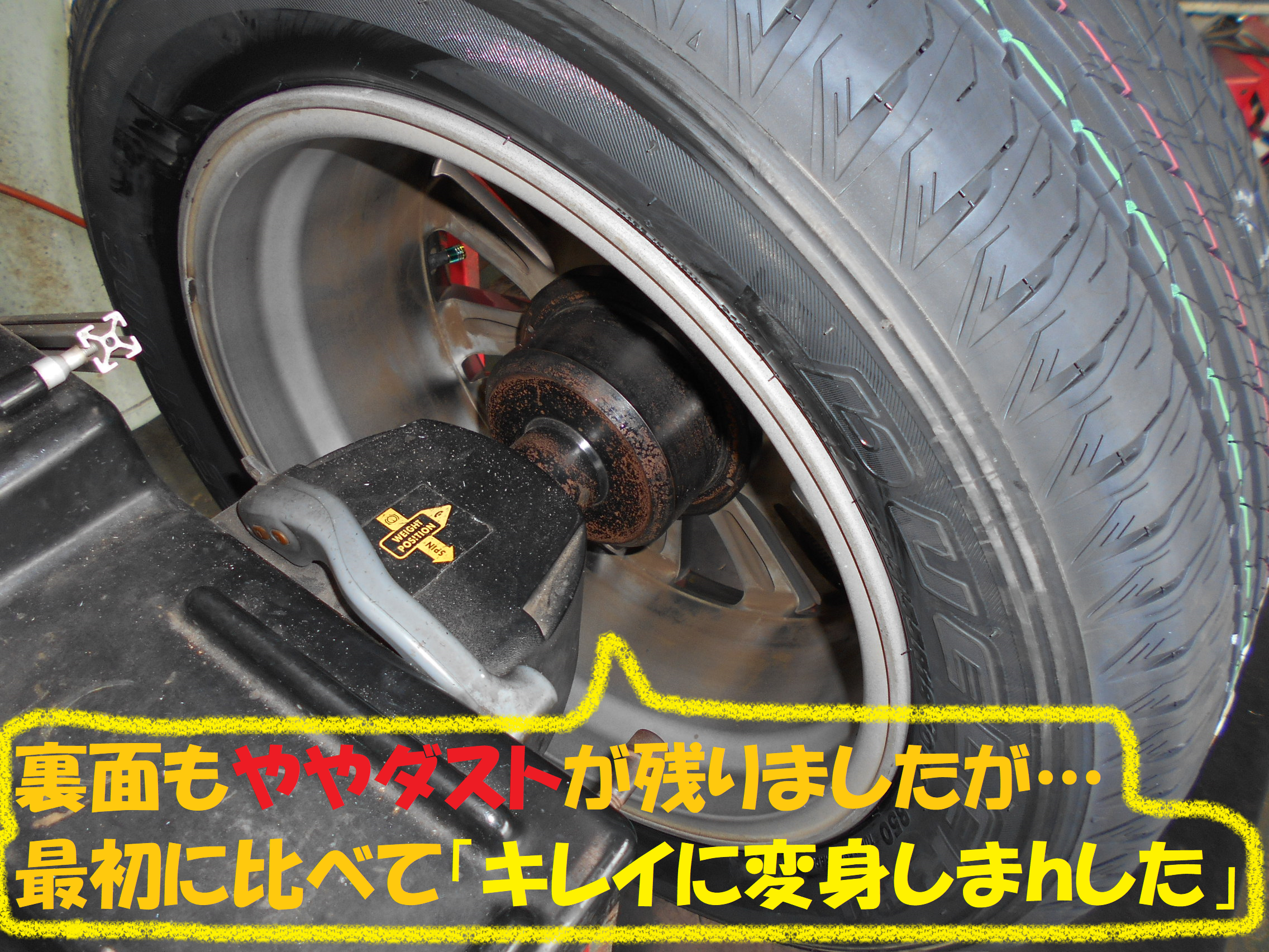 トヨタ ハリアー 60系 タイヤ交換作業です 後編 トヨタ ハリアー タイヤ 総和店こだわり作業 タイヤ館 総和 茨城県の タイヤ カー用品ショップ タイヤからはじまる トータルカーメンテナンス タイヤ館グループ