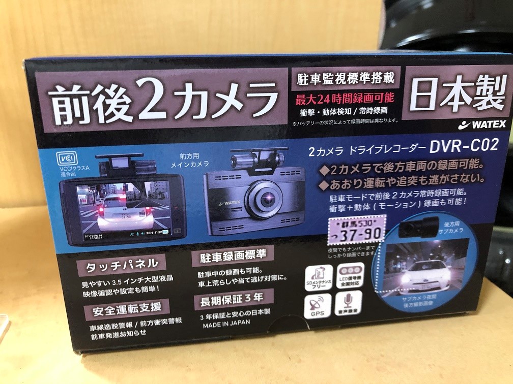 WATEX DVR-C02 （DVR-C02 WATEX 振りまわさ ドライブレコーダー）
