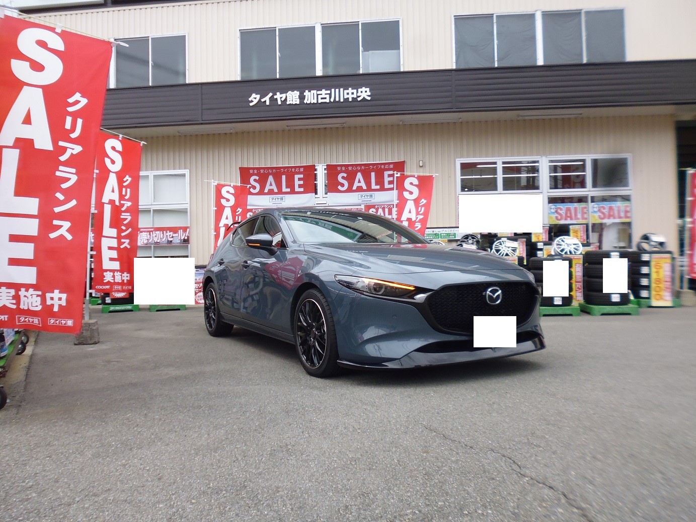 Bp8p型 マツダ３ 車高調適合確認 マツダ Mazda3 サービス事例 タイヤ館 加古川中央 兵庫県のタイヤ カー用品ショップ タイヤからはじまる トータルカーメンテナンス タイヤ館グループ