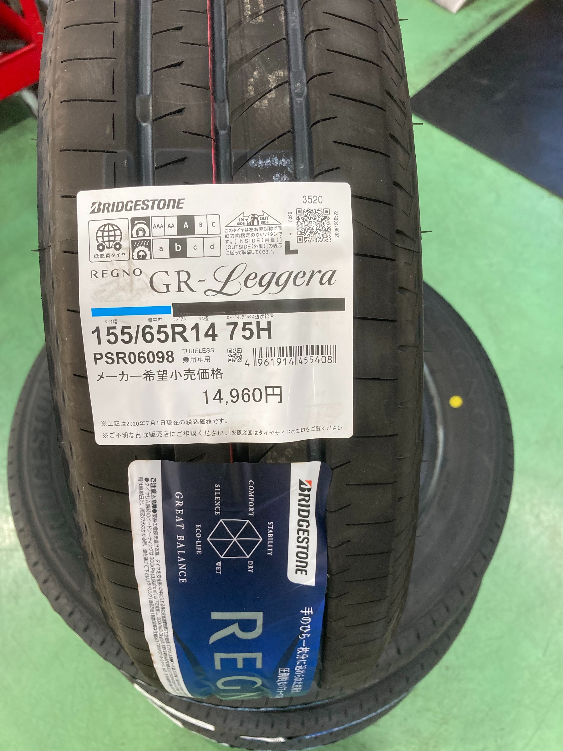 ホンダ N Box タイヤ交換 サービス事例 タイヤ館 堺北 大阪府 和歌山県のタイヤからはじまる トータルカーメンテナンス タイヤ 館グループ