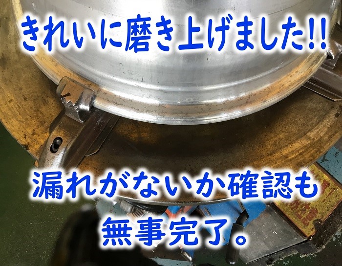 スタッフが撮影加工した画像です