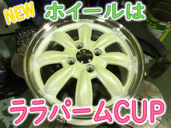 スタッフが撮影加工した画像です